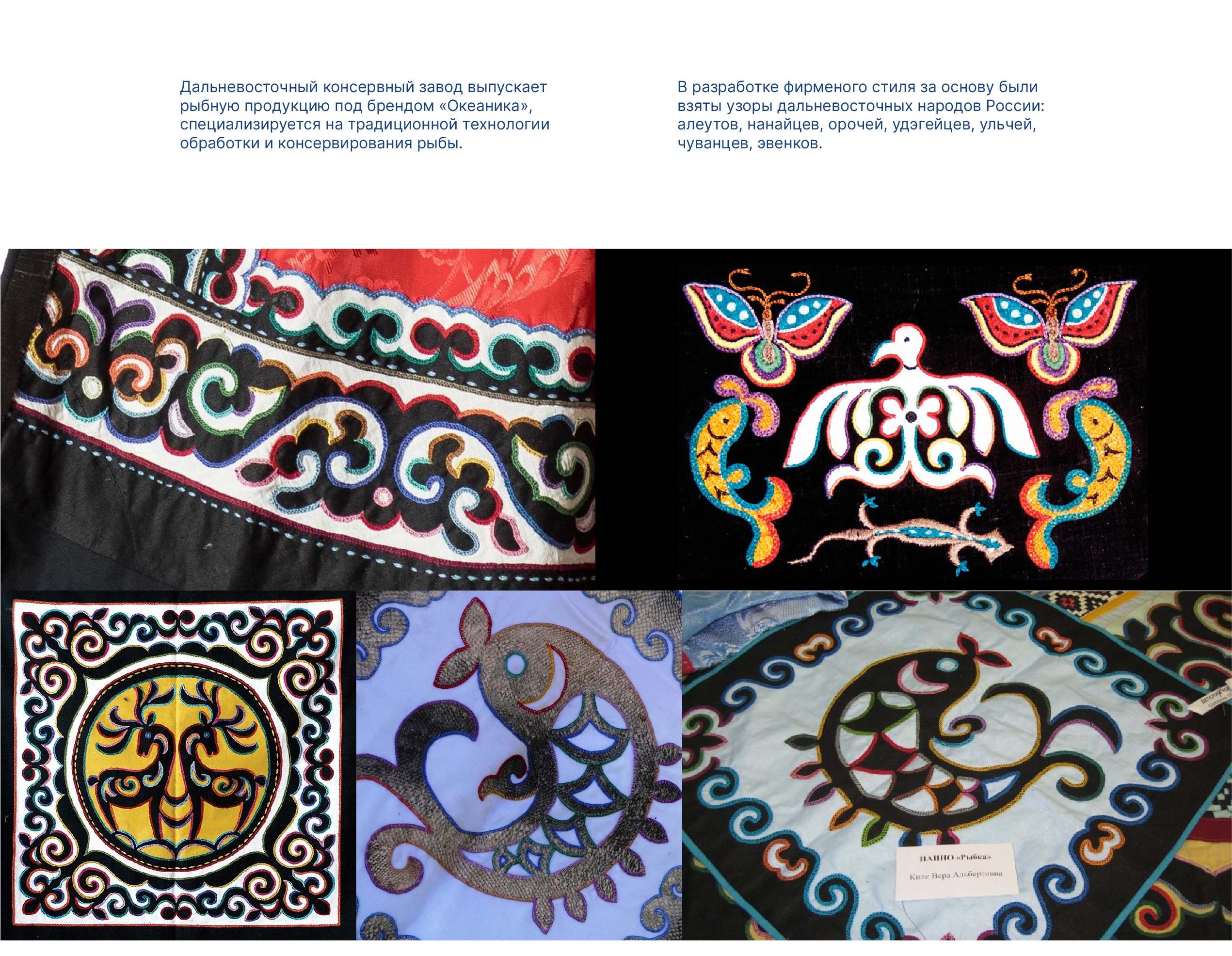 ОКЕАНИКА | Дизайн упаковки — Изображение №2 — Брендинг на Dprofile