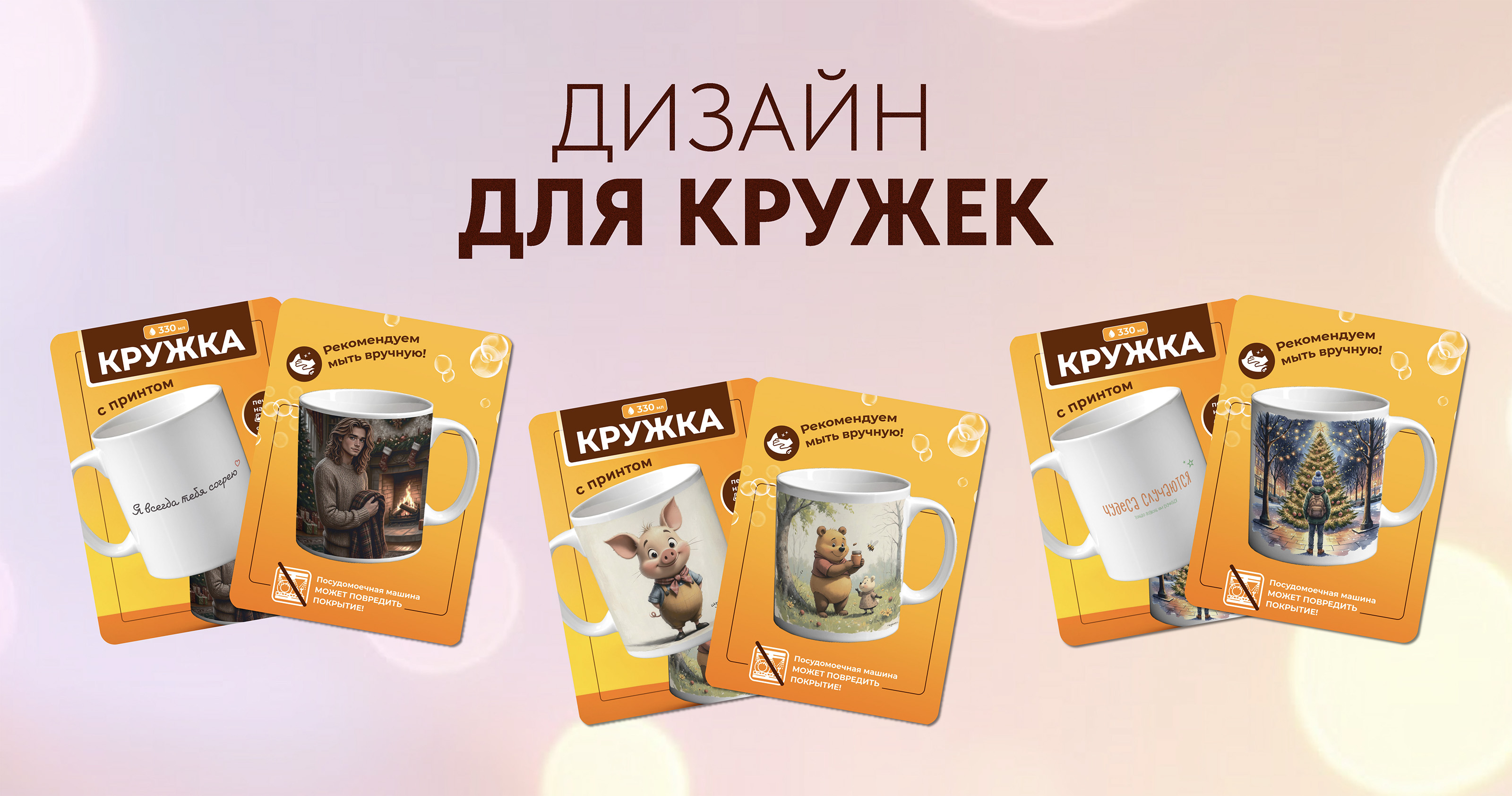 Дизайн сувенирной продукции — Изображение №2 — Интерфейсы на Dprofile