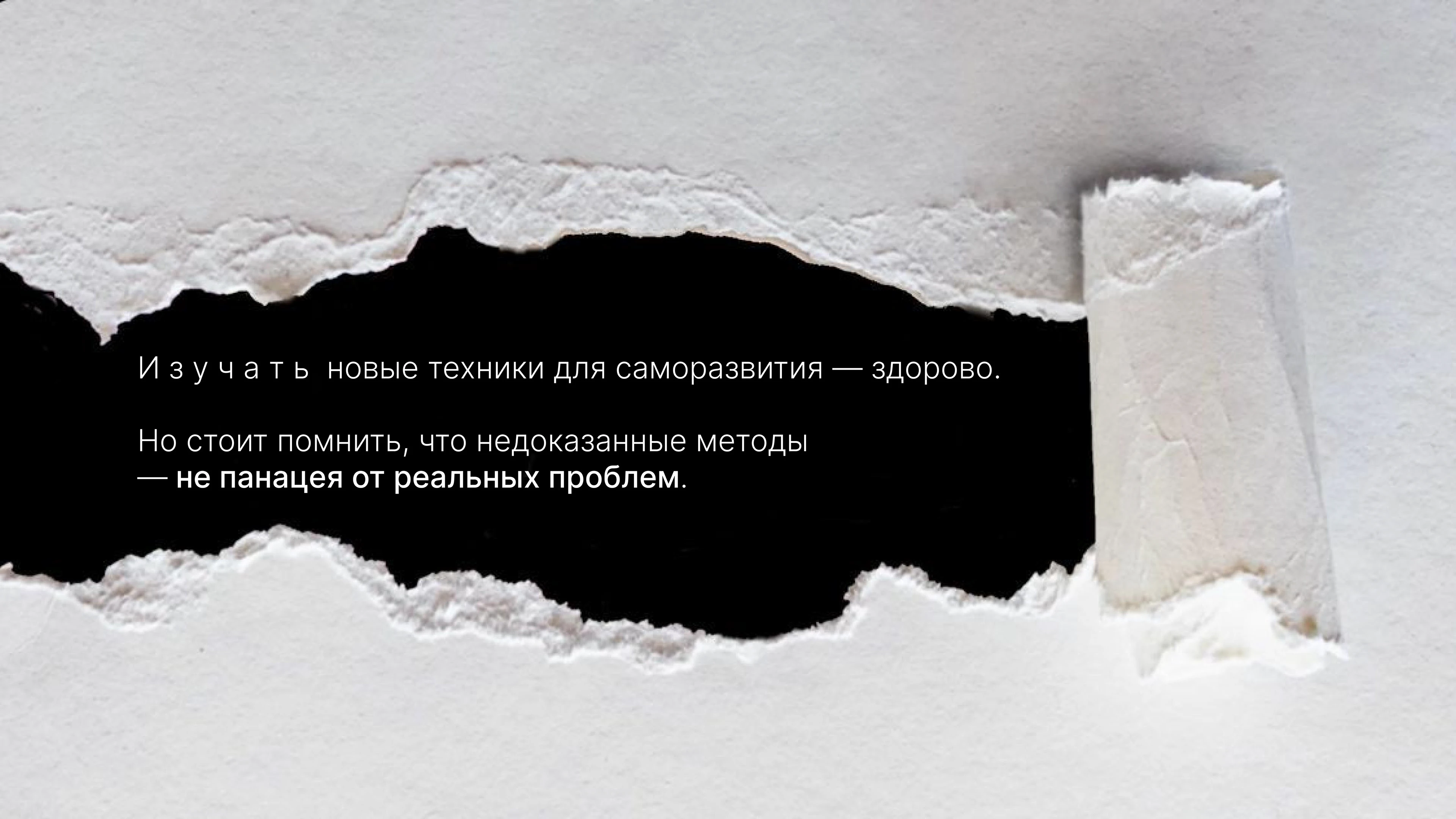 дизайн презентации про НЛП — Изображение №9 — Графика, Маркетинг на Dprofile