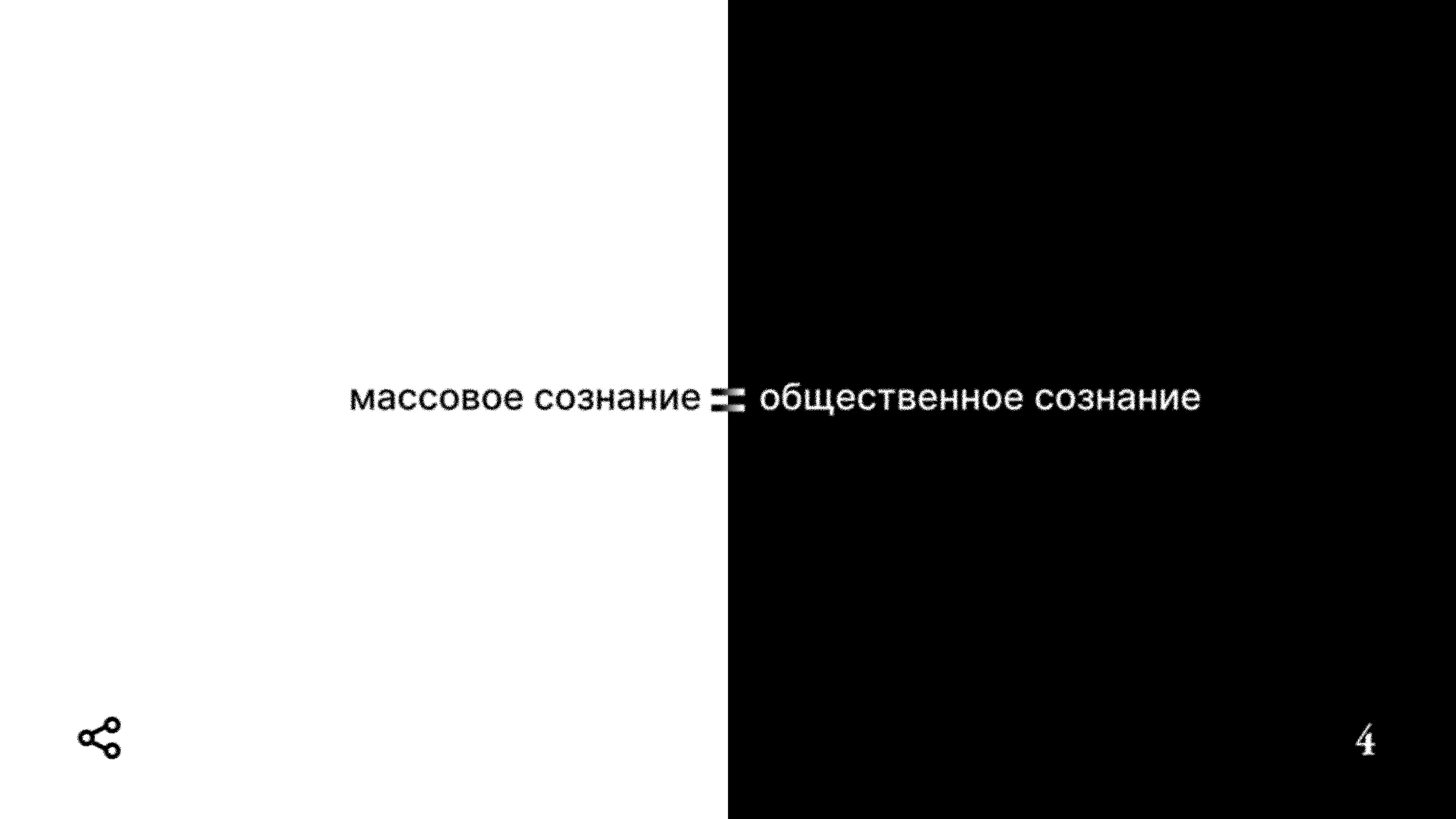 дизайн презентации по психологии — Изображение №4 — Графика, Маркетинг на Dprofile