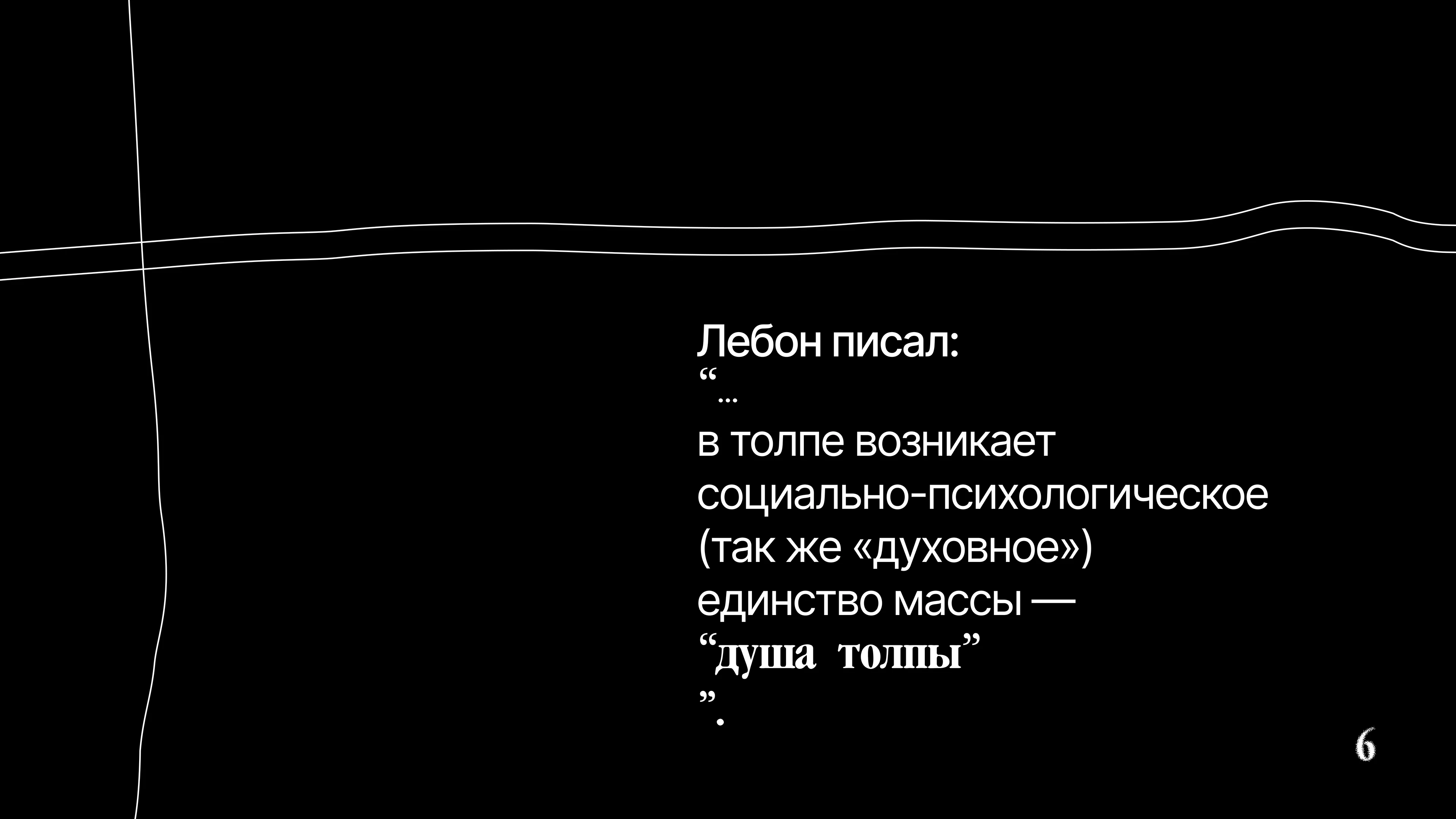 дизайн презентации по психологии — Изображение №6 — Графика, Маркетинг на Dprofile