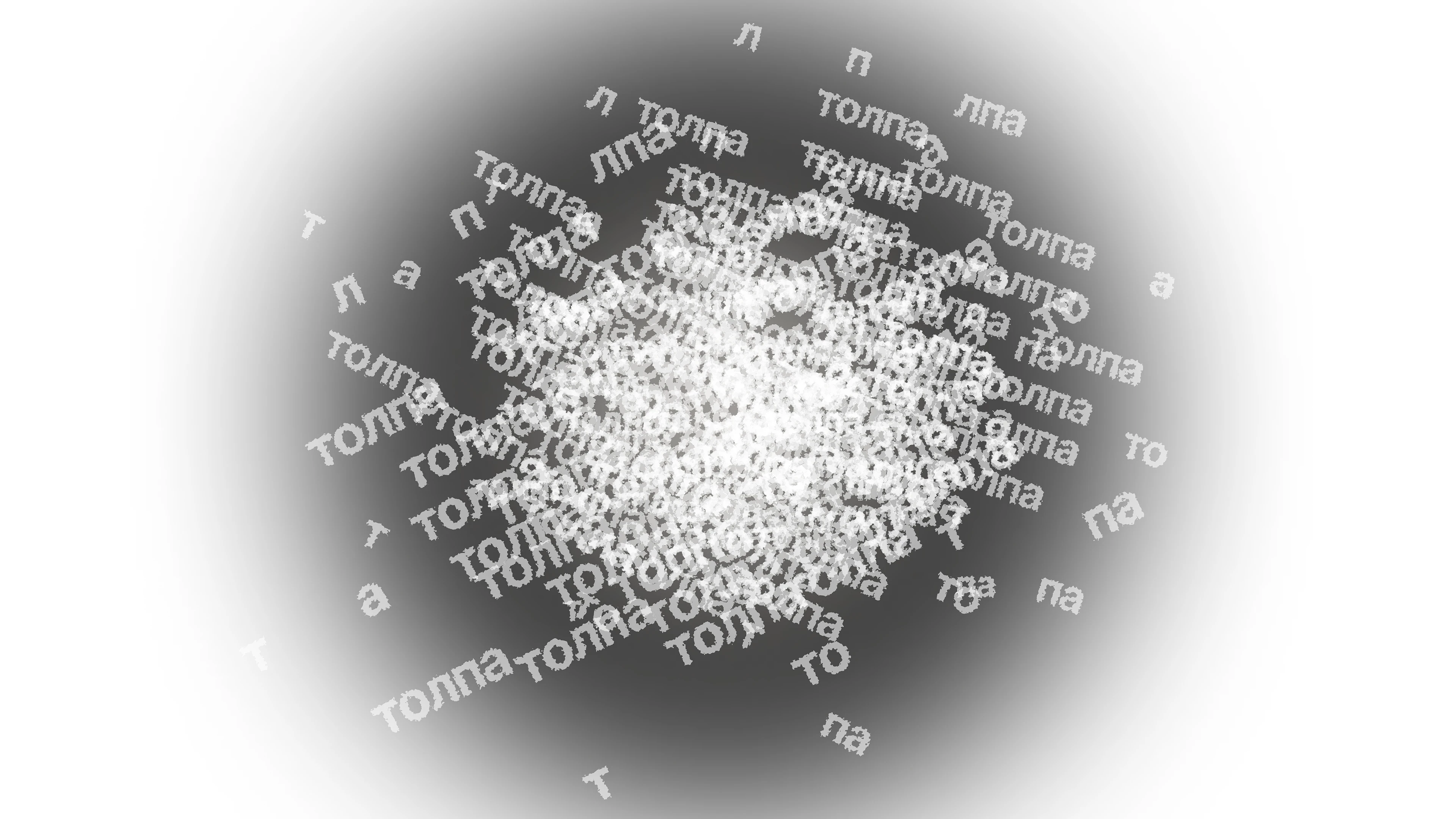 дизайн презентации по психологии — Изображение №5 — Графика, Маркетинг на Dprofile