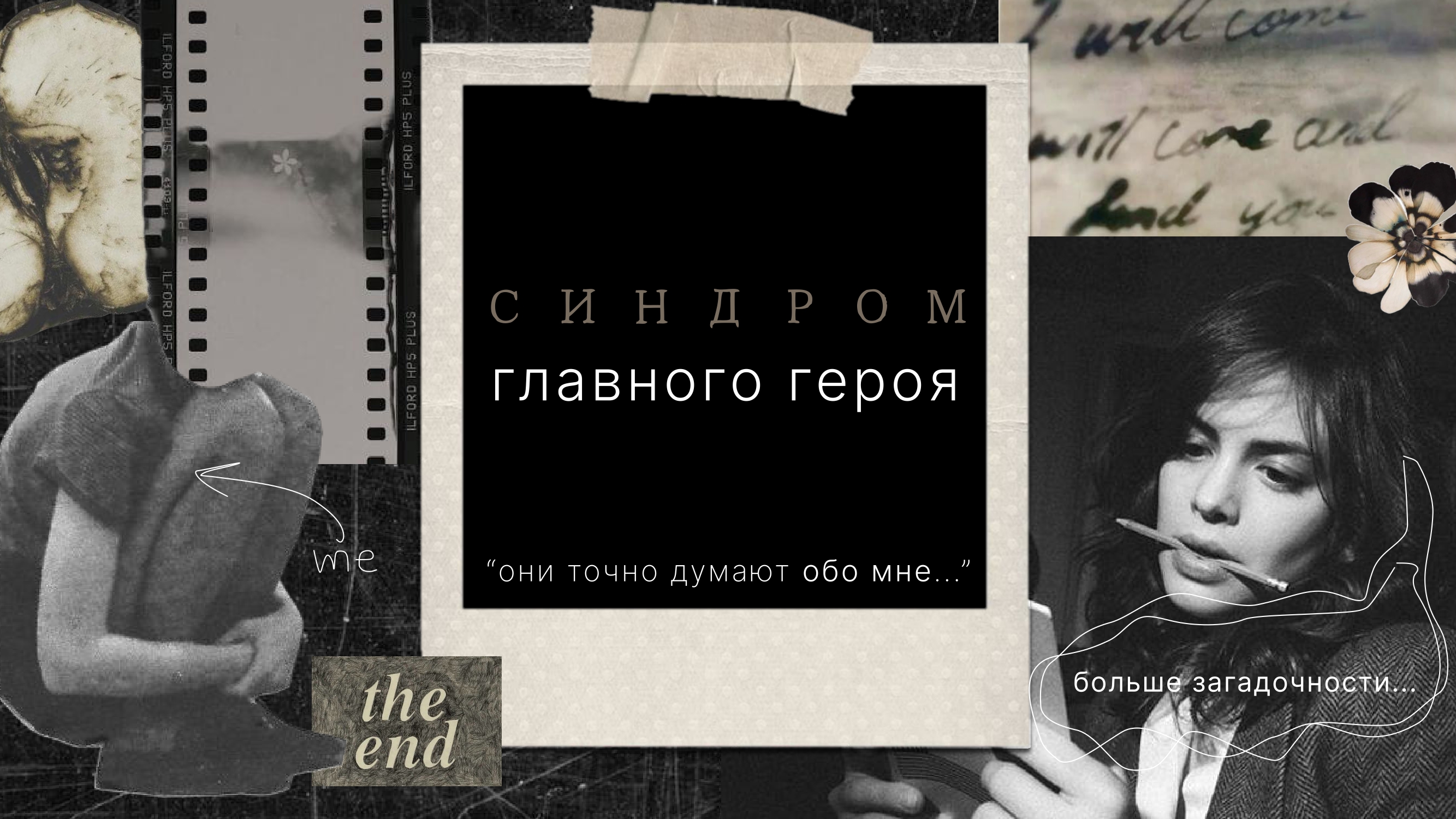 превью для YouTube — Изображение №2 — Графика, Маркетинг на Dprofile