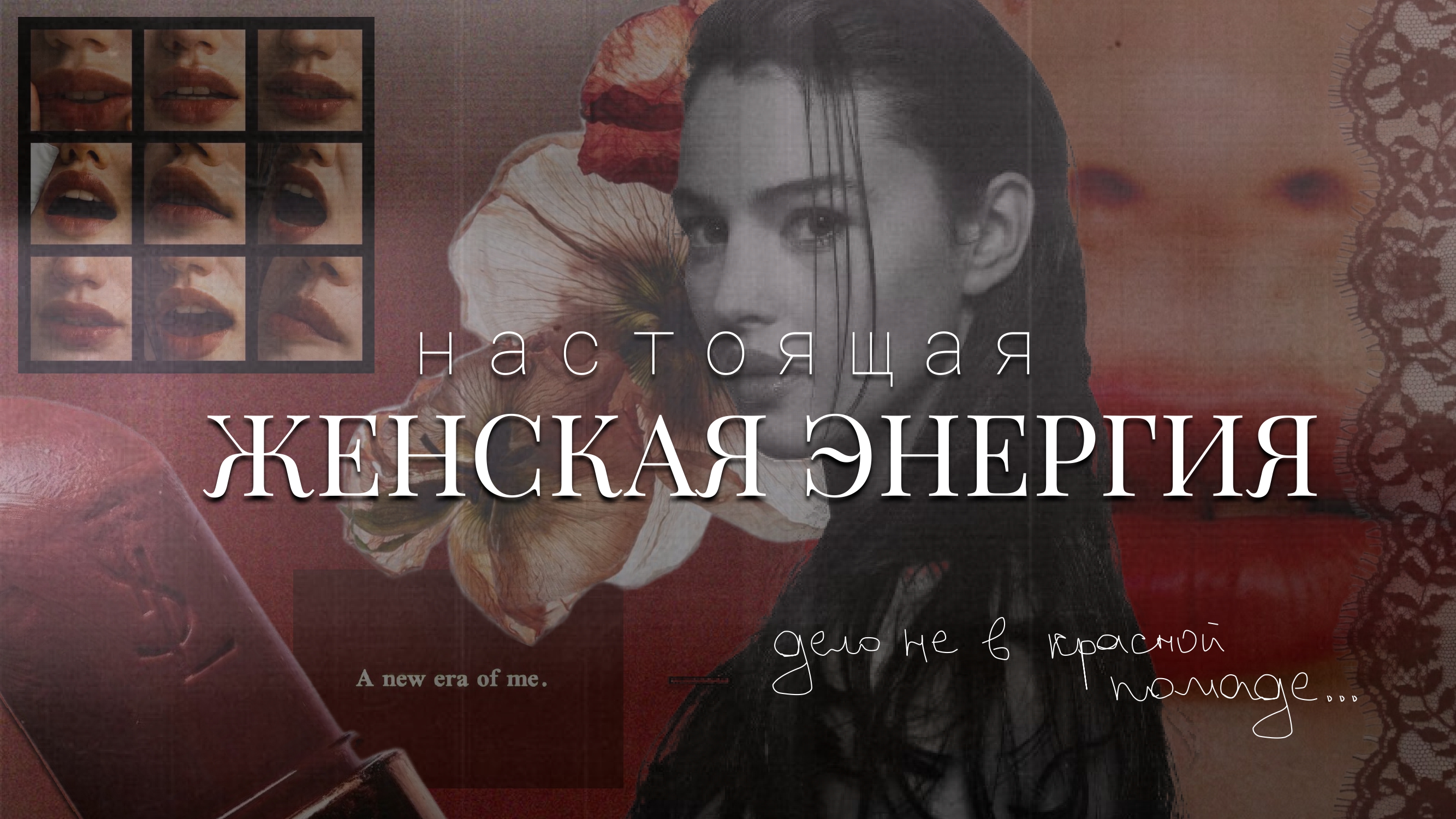 превью для YouTube — Изображение №3 — Графика, Маркетинг на Dprofile