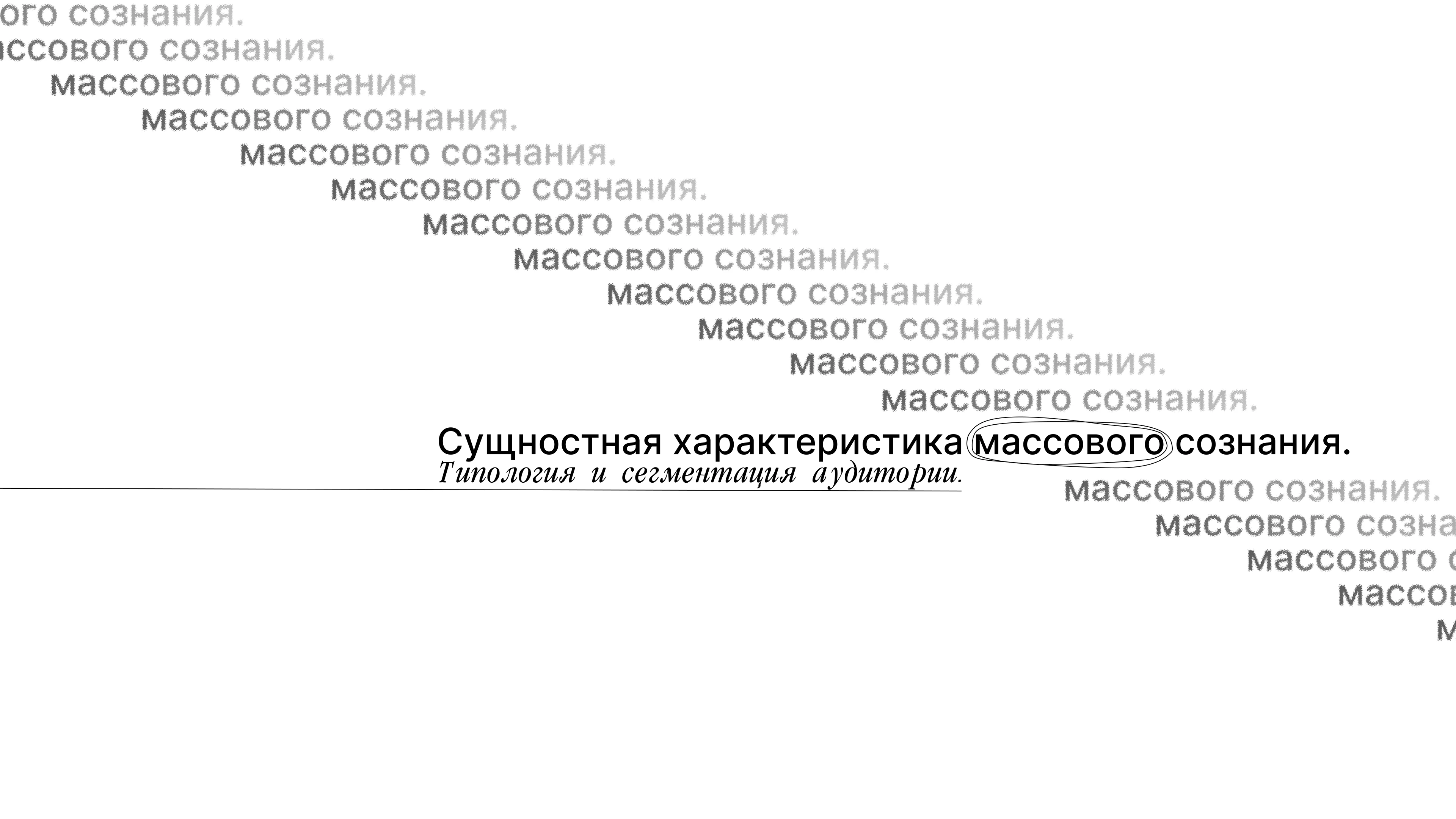 дизайн презентации по психологии — Изображение №1 — Графика, Маркетинг на Dprofile