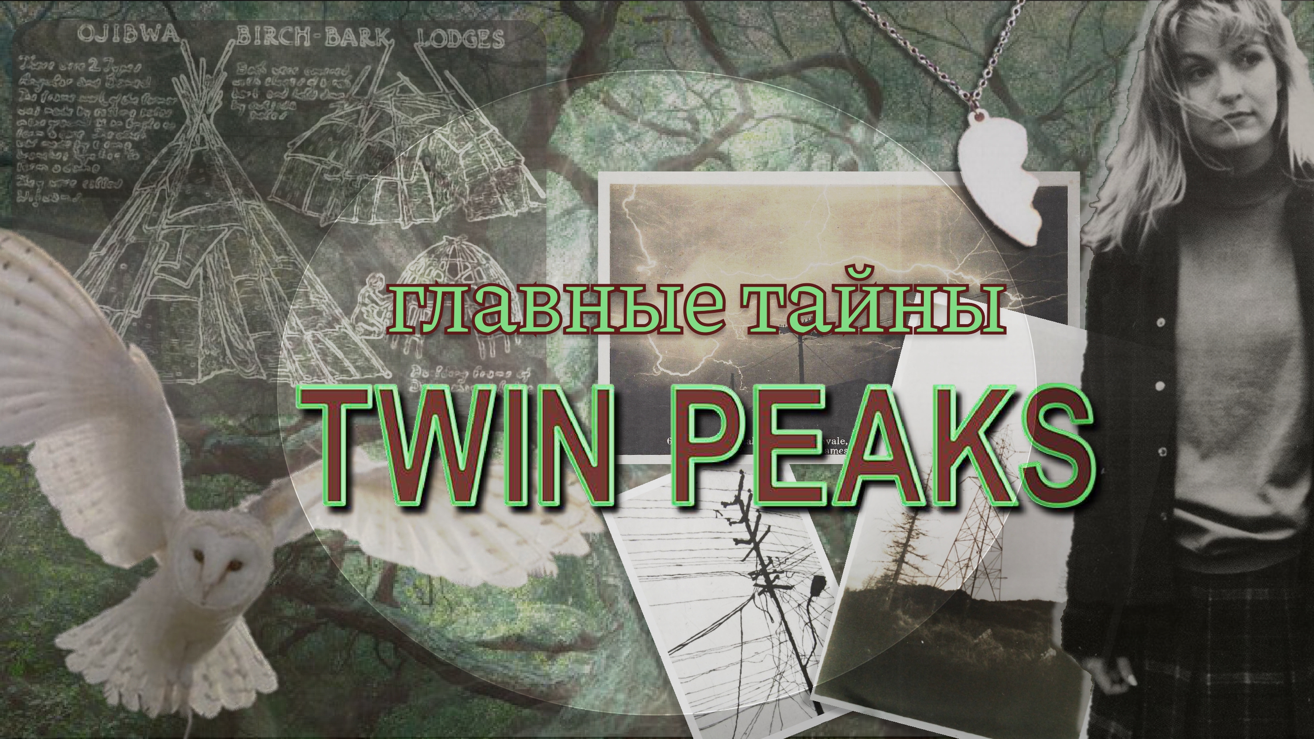 превью для YouTube — Изображение №1 — Графика, Маркетинг на Dprofile