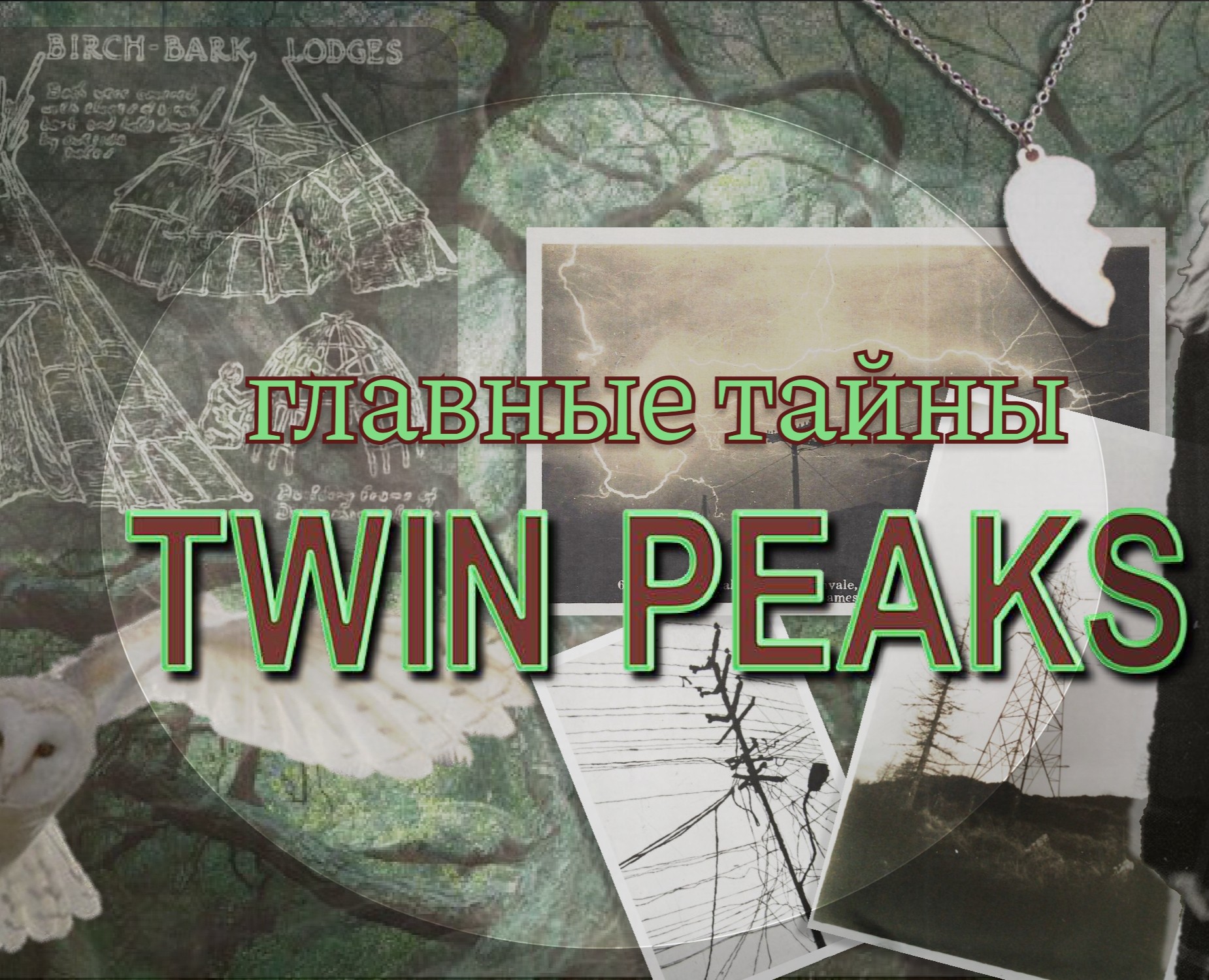 превью для YouTube — Графика, Маркетинг на Dprofile