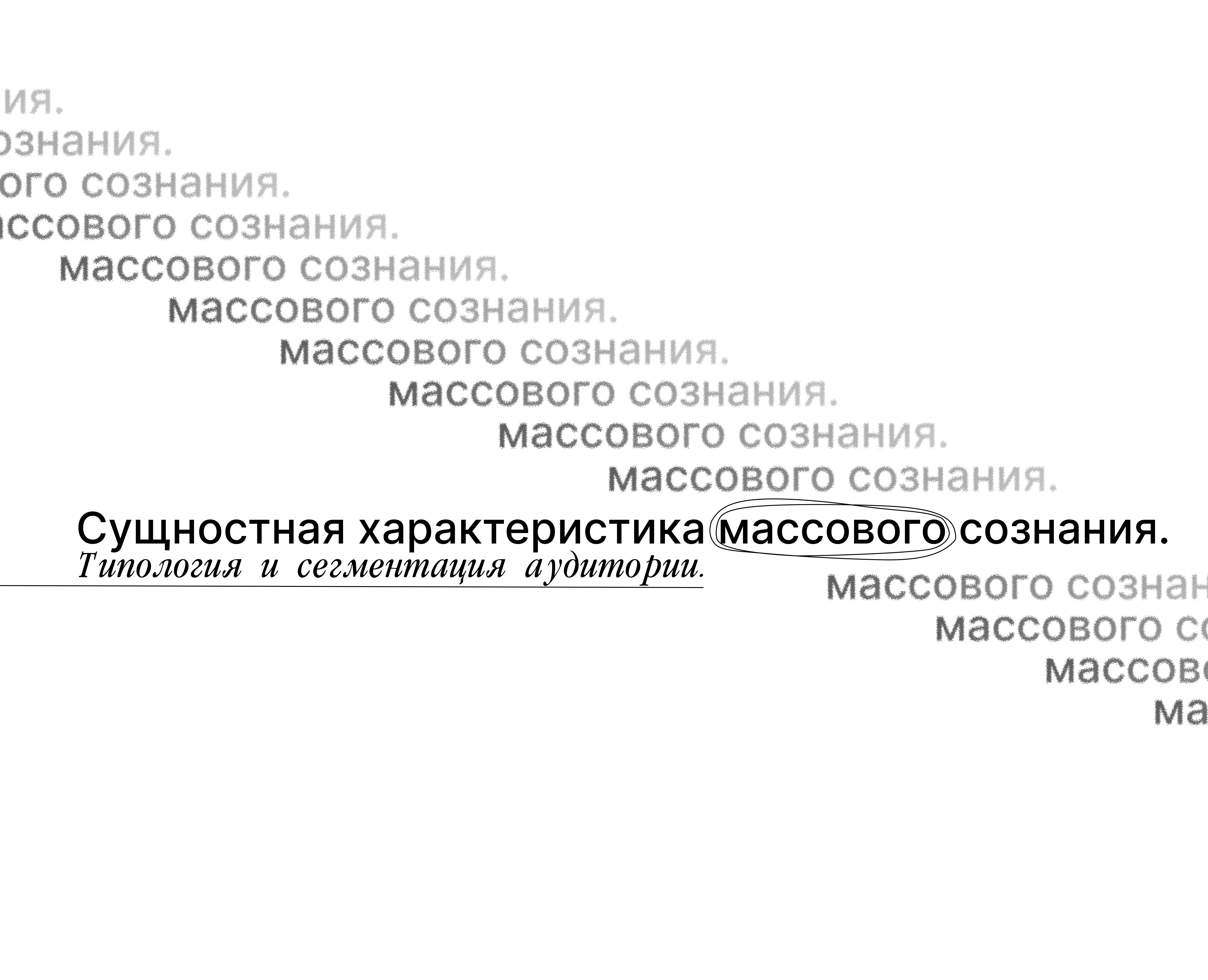 дизайн презентации по психологии — Графика, Маркетинг на Dprofile
