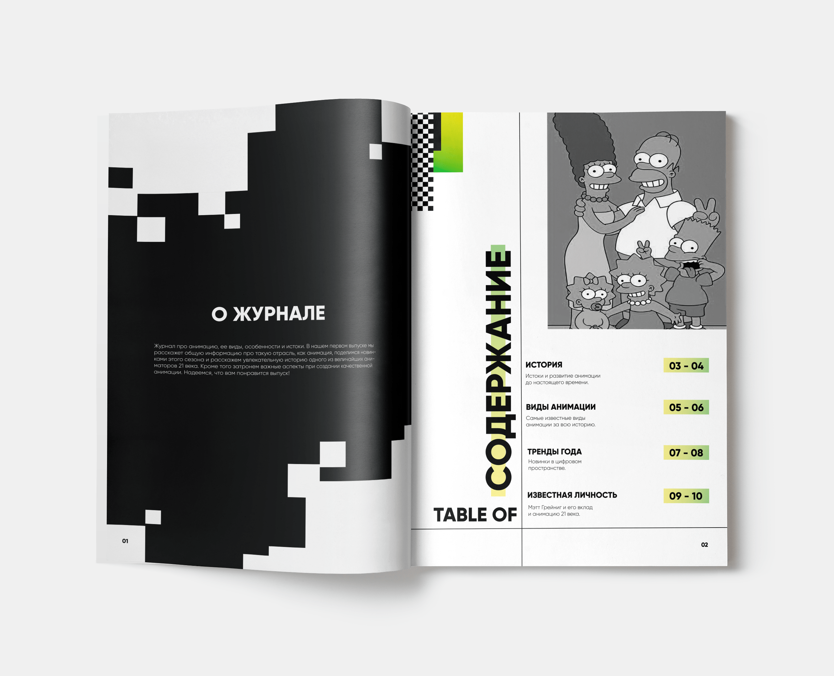 "КАДР" — Графика на Dprofile