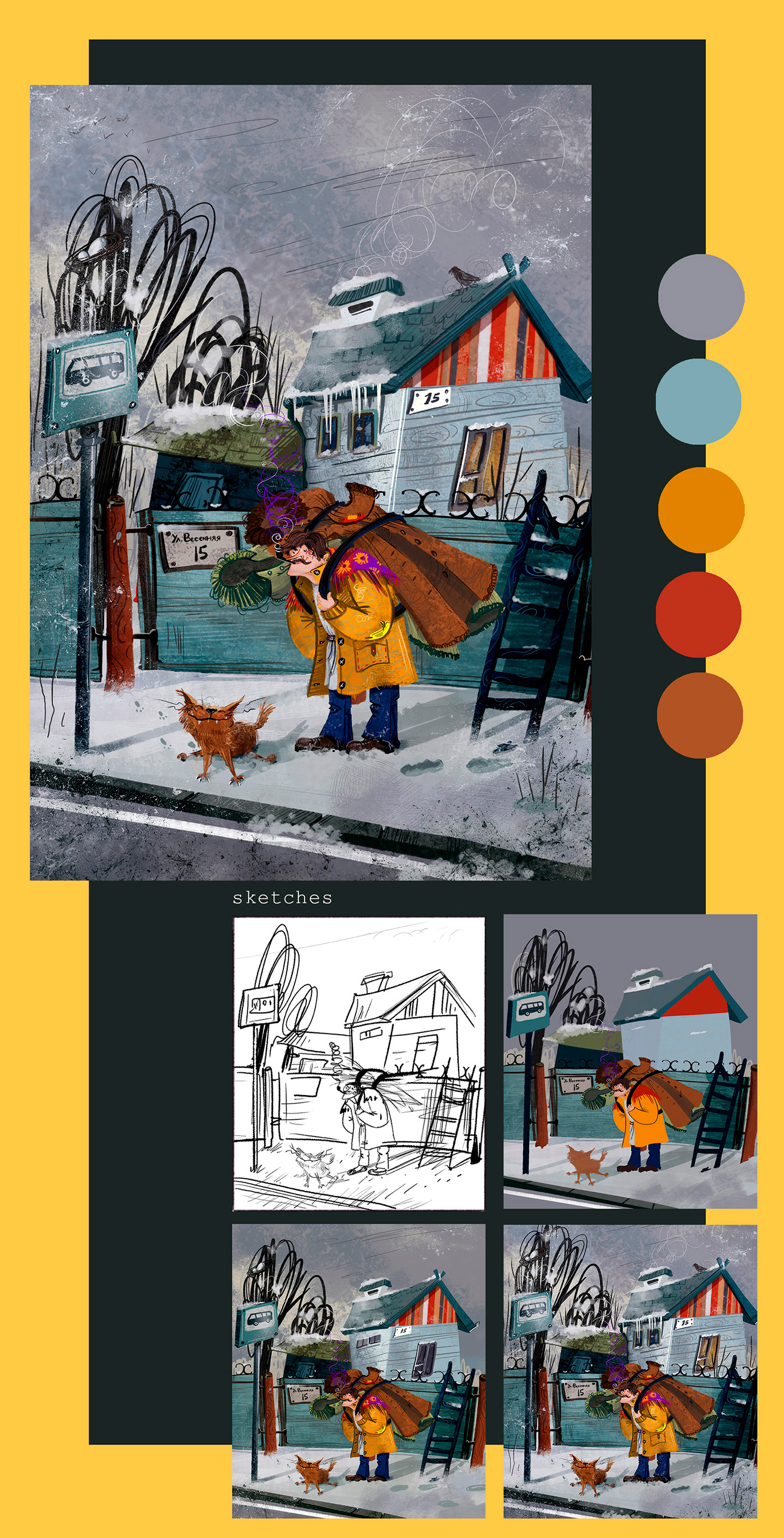 ЦЫГАНСКАЯ ШУБА |иллюстрации к стихотворению — Изображение №3 — Иллюстрация на Dprofile