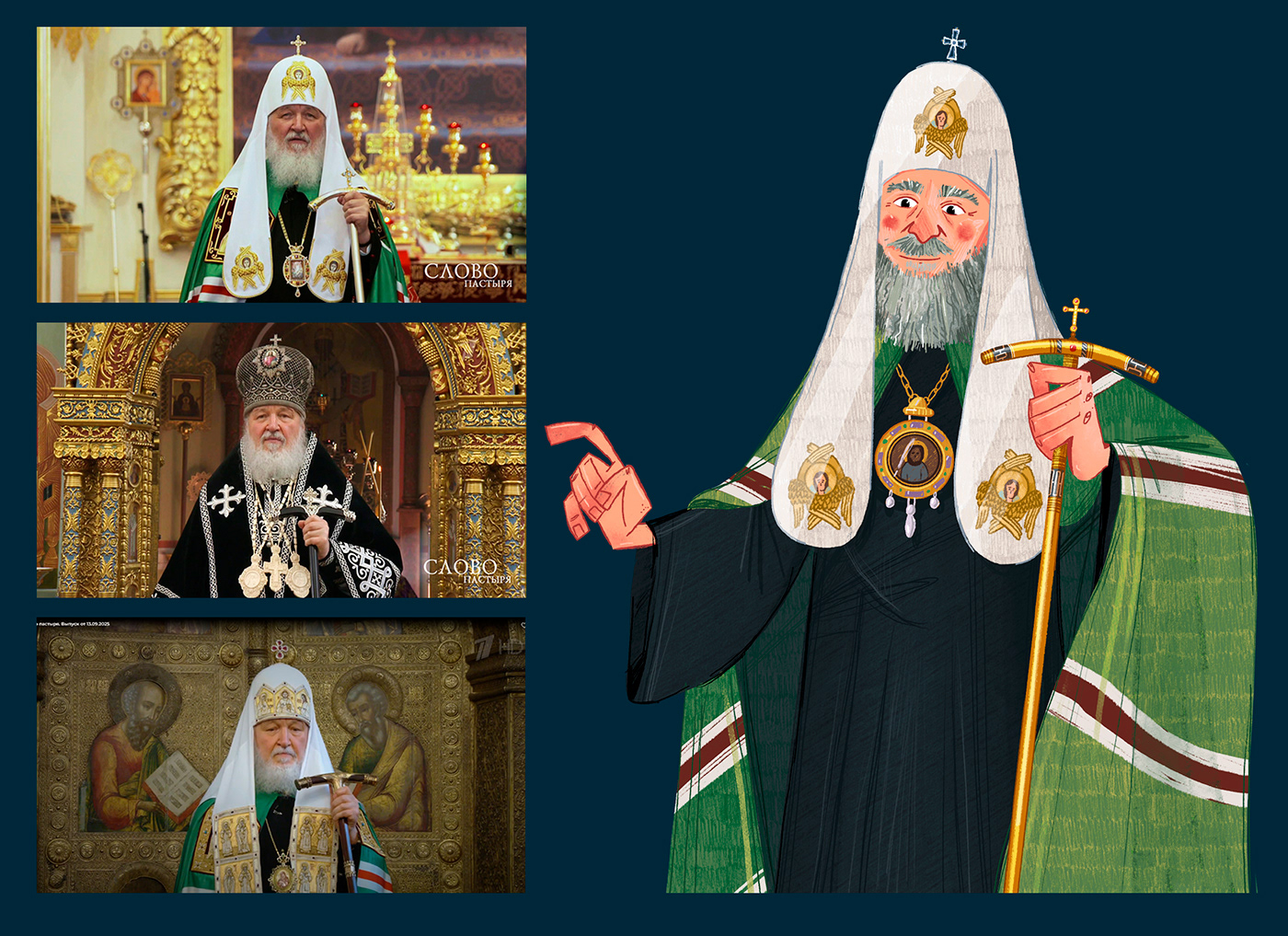 Illustrations for Channel One Russia | Первый канал — Изображение №9 — Иллюстрация, Графика на Dprofile