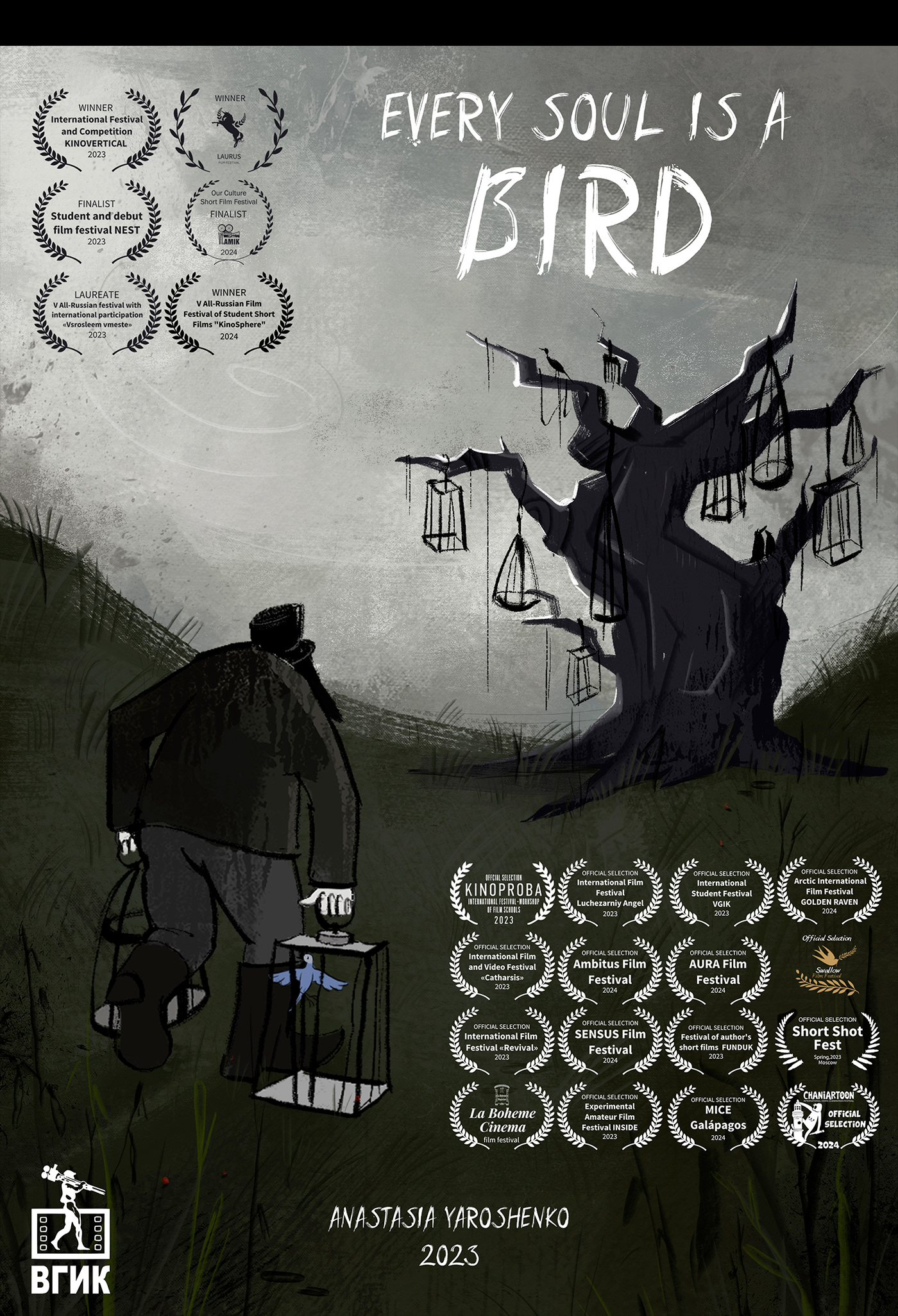 Всякая душа птица | Короткометражный анимационный фильм — Изображение №12 — Иллюстрация, Анимация на Dprofile