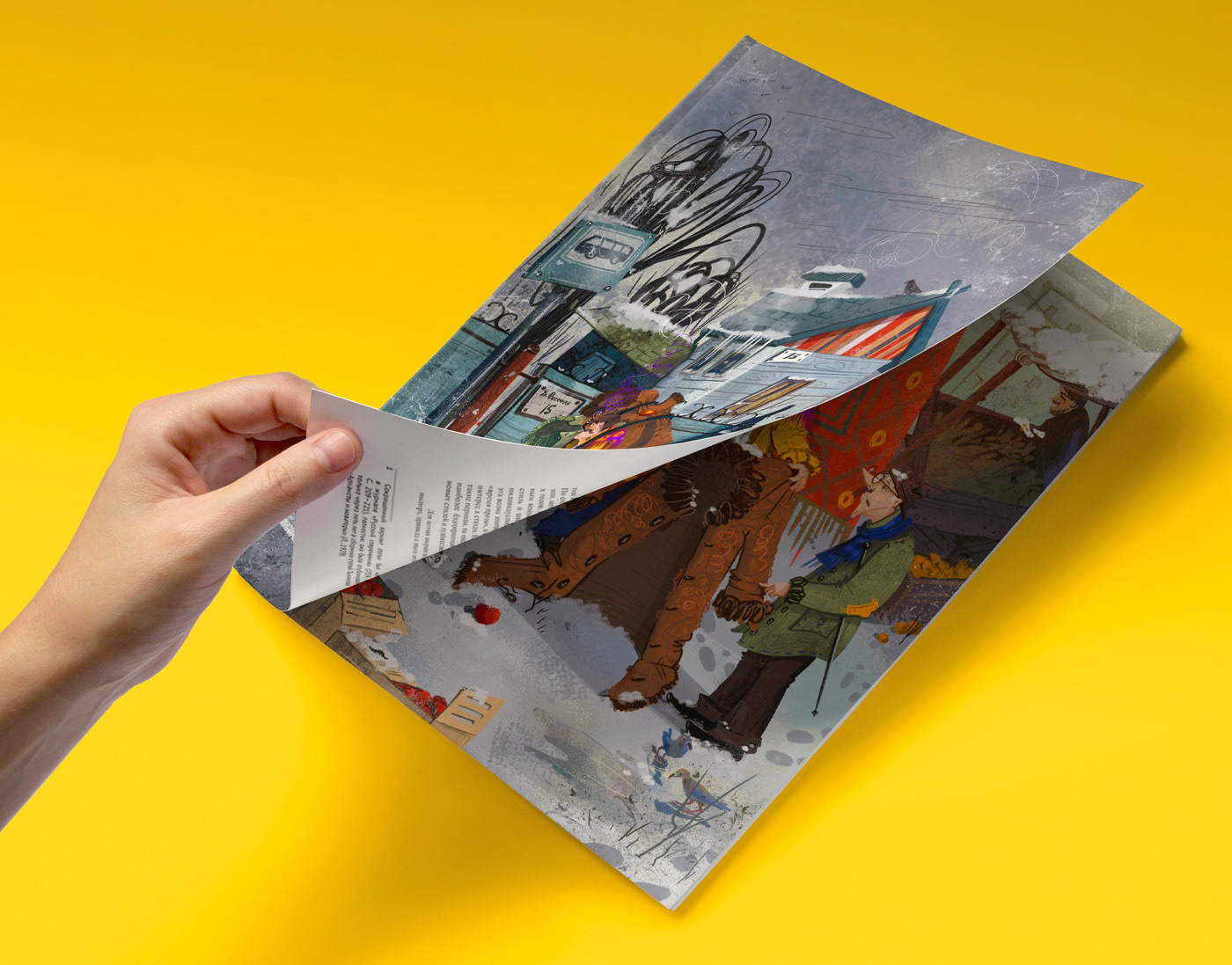 ЦЫГАНСКАЯ ШУБА |иллюстрации к стихотворению — Изображение №5 — Иллюстрация на Dprofile