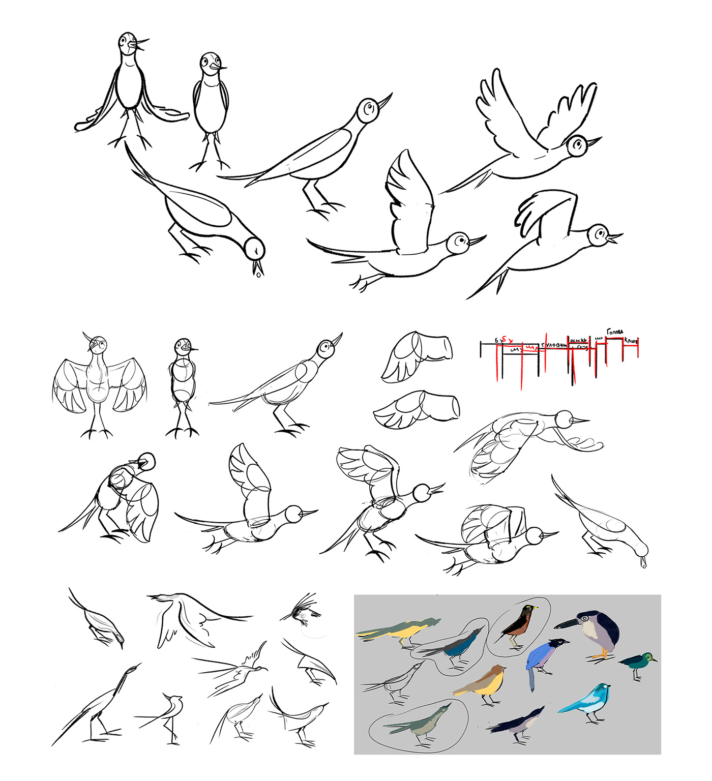 Всякая душа птица | Короткометражный анимационный фильм — Изображение №7 — Иллюстрация, Анимация на Dprofile