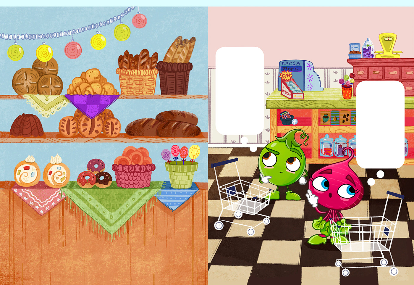 Что растет в магазине | Ивлев групп — Изображение №4 — Иллюстрация, Графика на Dprofile