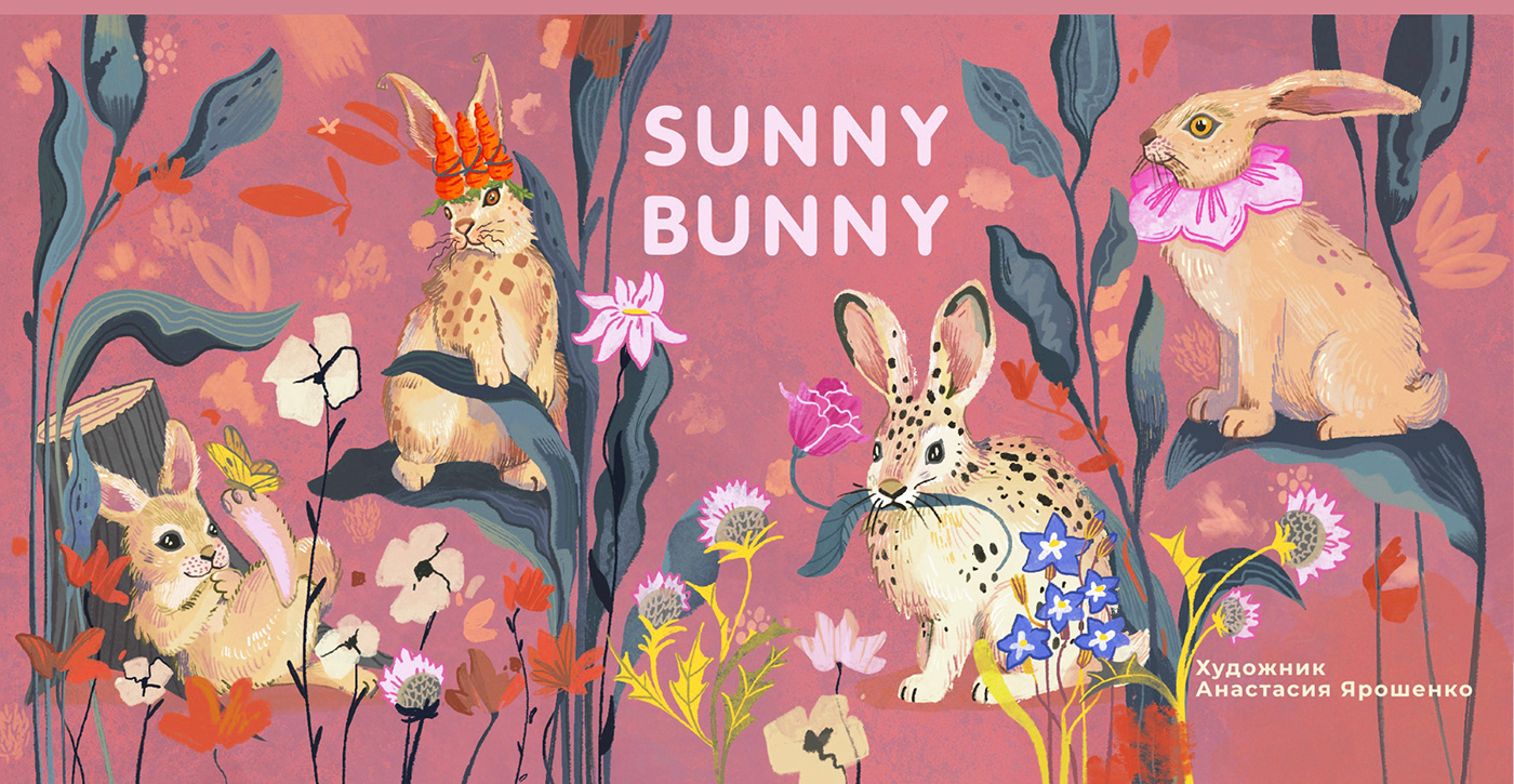 Дизайн кофейного стаканчика | Sunny Bunny — Изображение №3 — Брендинг, Иллюстрация на Dprofile