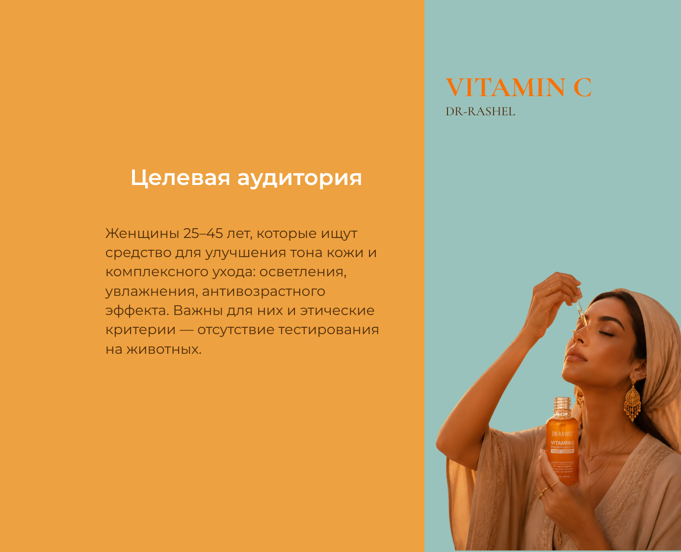 Инфографика / дизайн карточки товара — Изображение №3 — Графика, Нейро на Dprofile