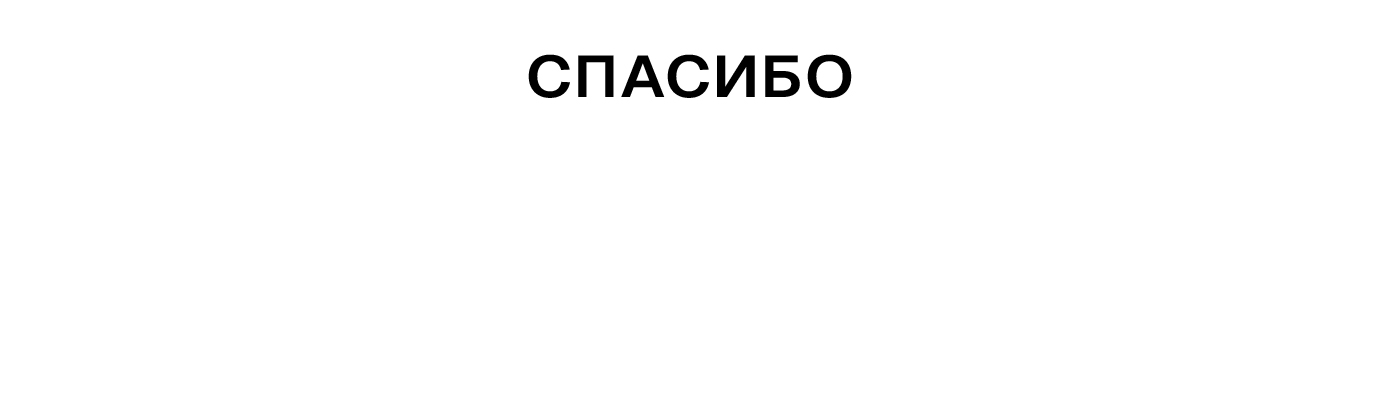 День города. Южно-Сахалинск 144 — Изображение №14 — Брендинг, Иллюстрация на Dprofile