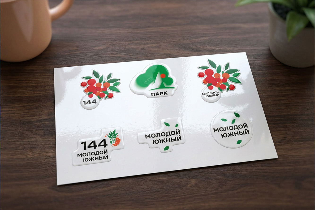 День города. Южно-Сахалинск 144 — Изображение №10 — Брендинг, Иллюстрация на Dprofile
