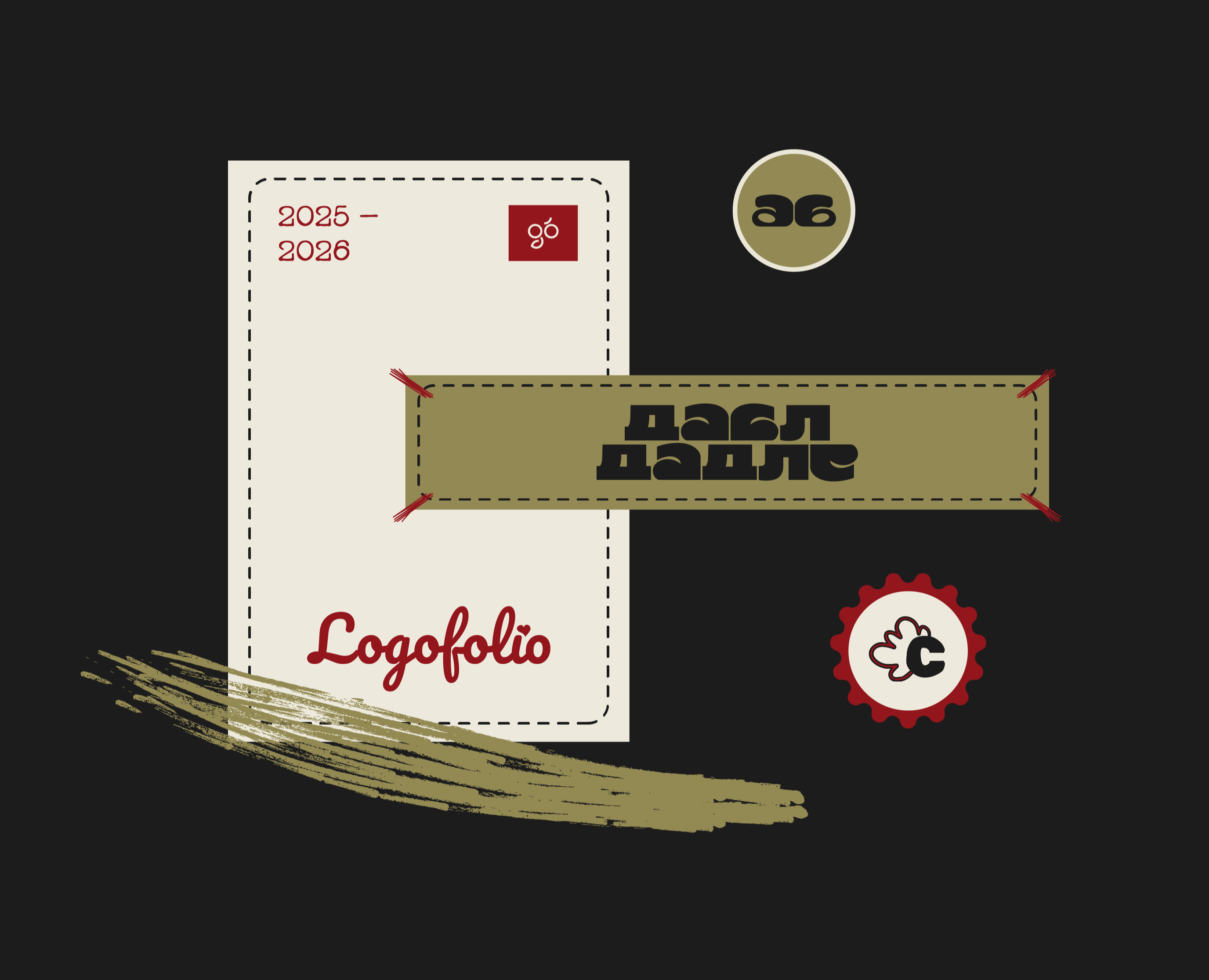 Логофолио — Брендинг на Dprofile