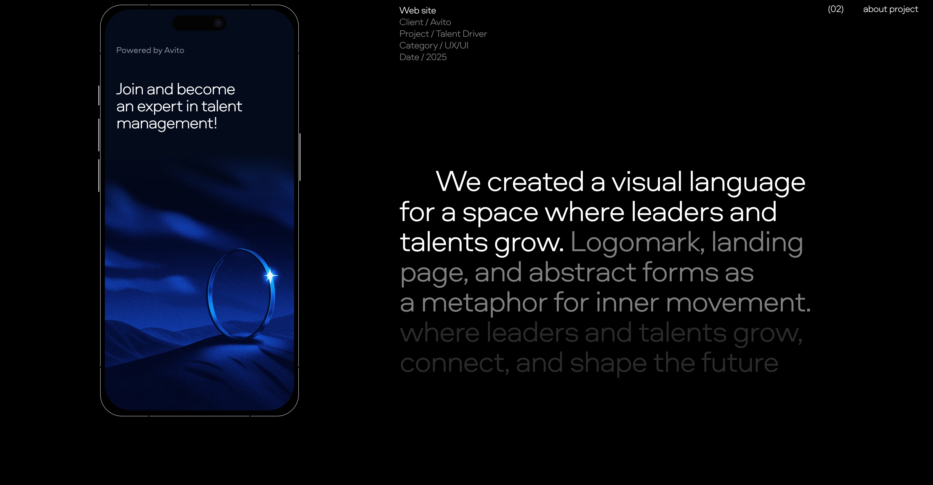 Avito | Talent Driver — Изображение №1 — Интерфейсы, Иллюстрация на Dprofile