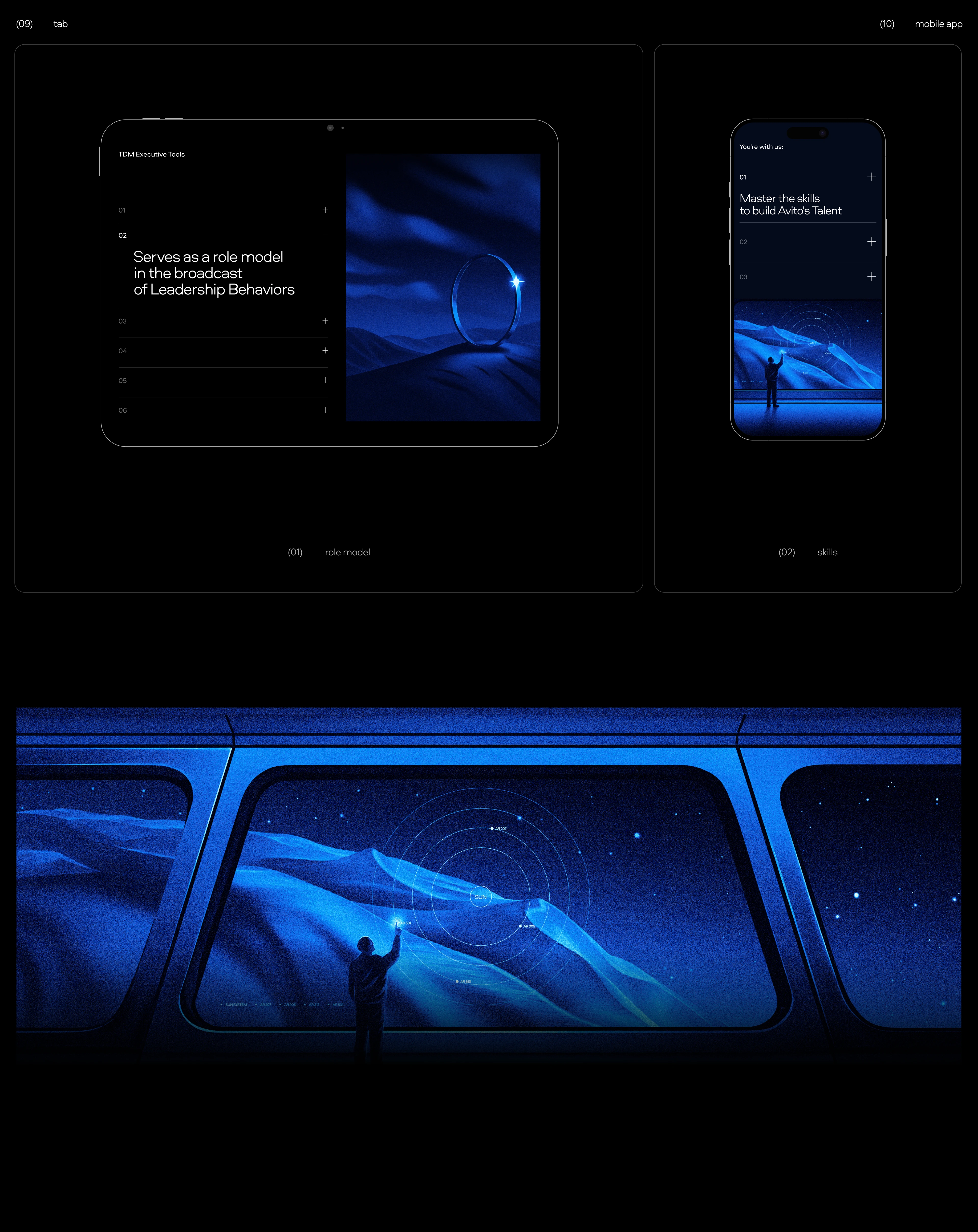 Avito | Talent Driver — Изображение №7 — Интерфейсы, Иллюстрация на Dprofile