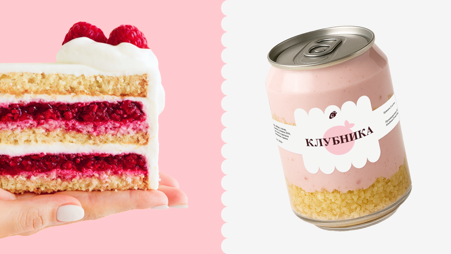 Айдентика для кондитера из Казани — Изображение №9 — Брендинг на Dprofile