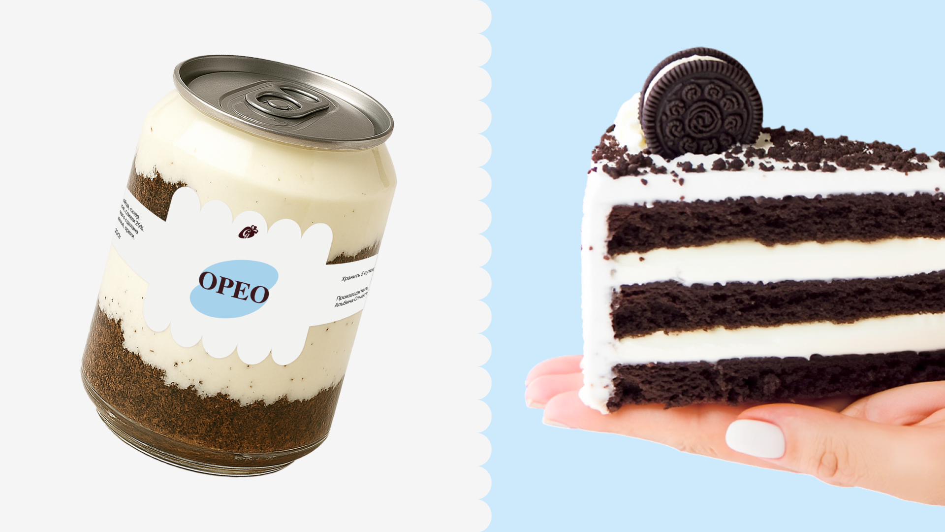 Айдентика для кондитера из Казани — Изображение №10 — Брендинг на Dprofile