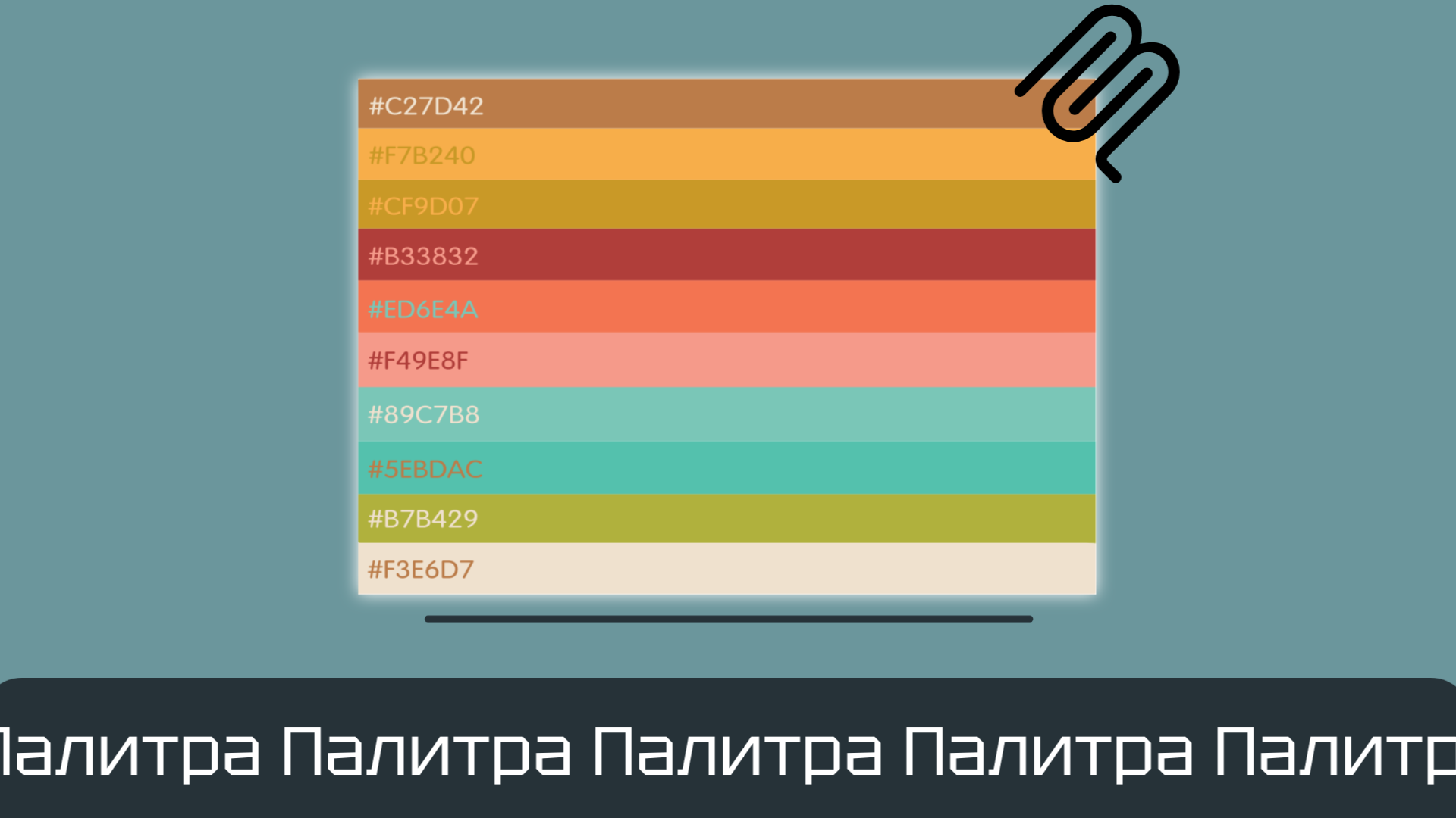 "Вне рамок" — Изображение №5 — Графика на Dprofile