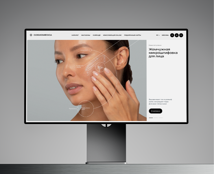 Cosmomedica. Сайт — Интерфейсы, Брендинг на Dprofile