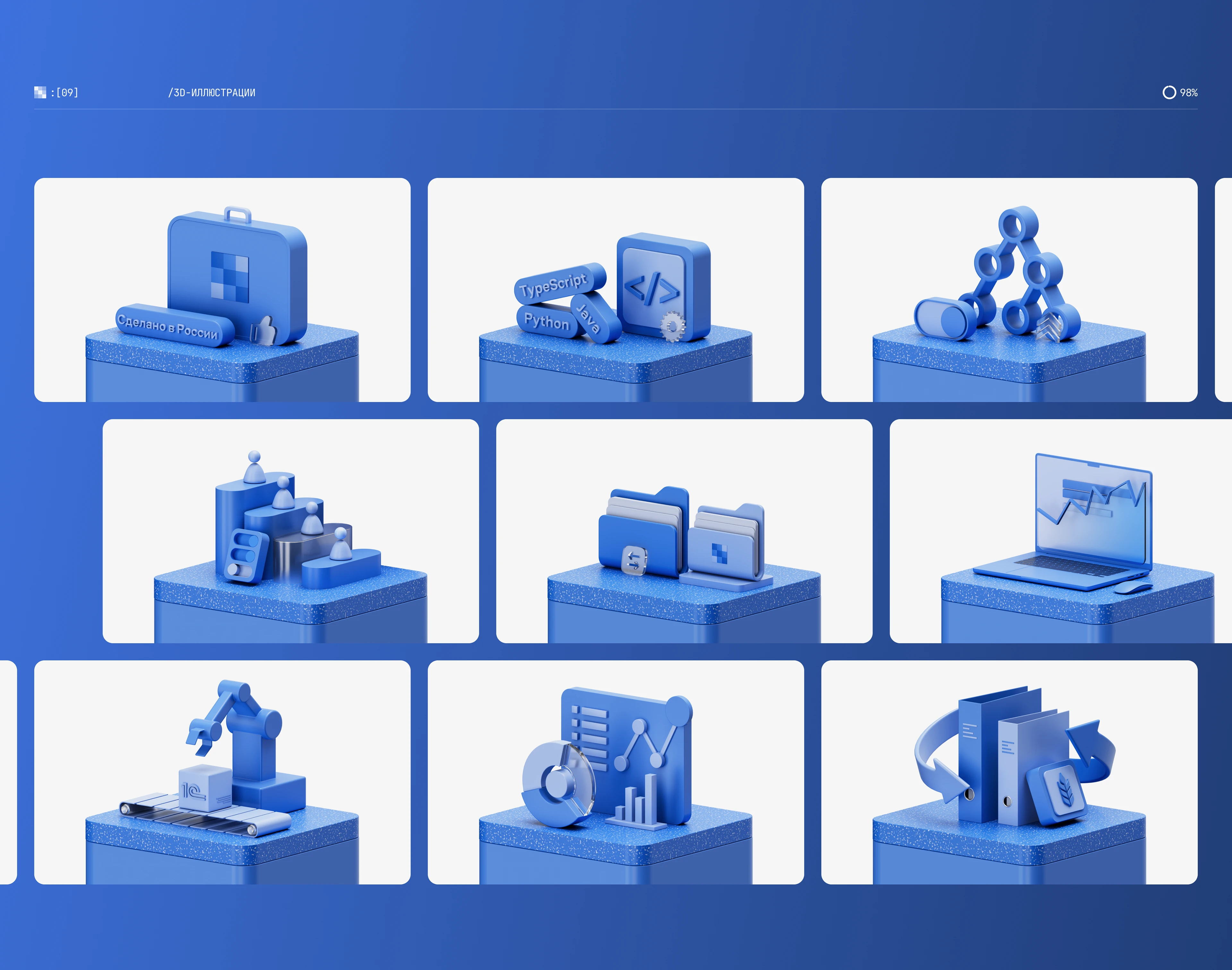 MKCKOM | UX/UI Redesign — Изображение №20 — Интерфейсы, 3D на Dprofile