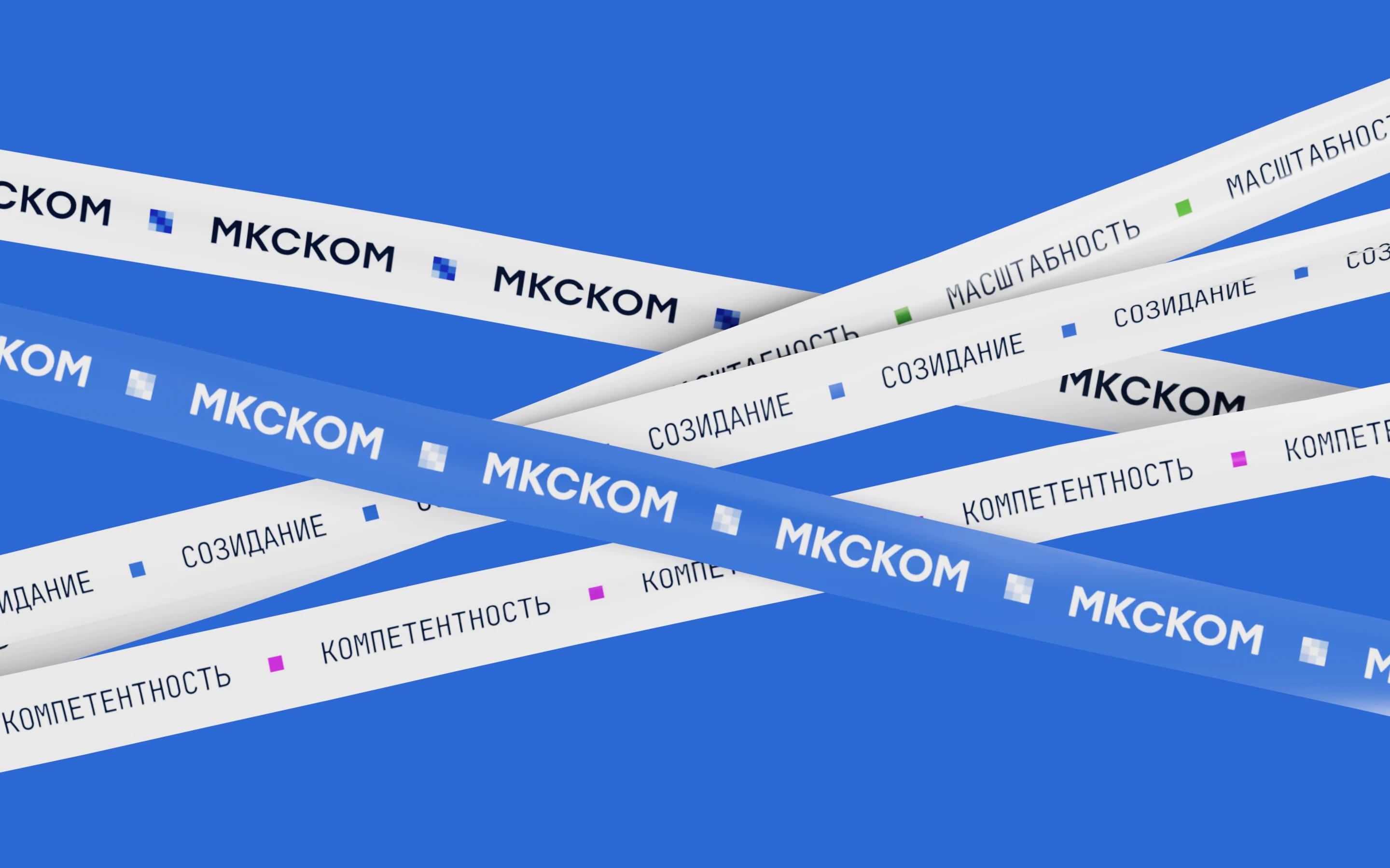 MKCKOM | UX/UI Redesign — Изображение №7 — Интерфейсы, 3D на Dprofile