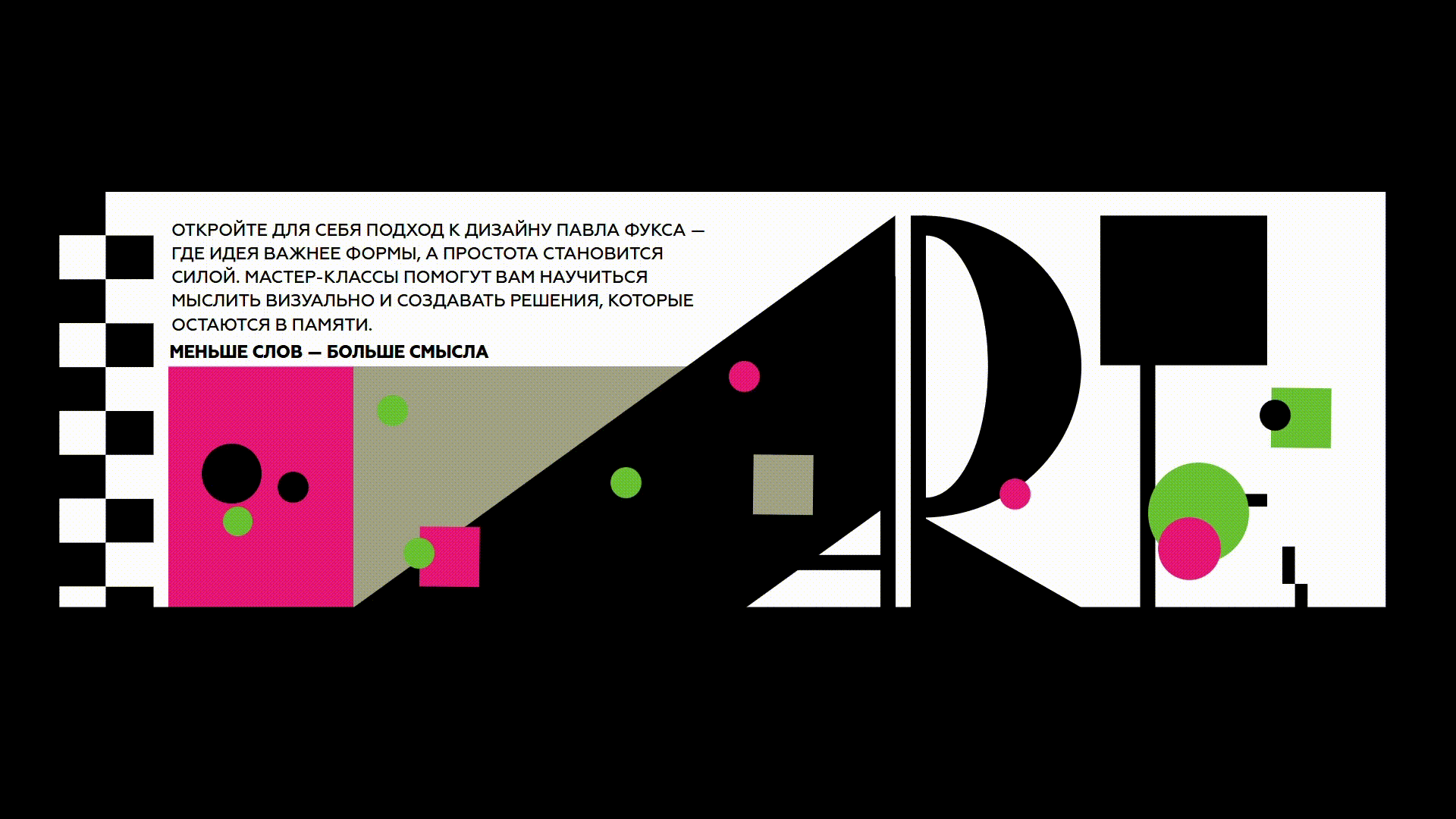 ART | website design — Изображение №3 — Интерфейсы, Иллюстрация на Dprofile