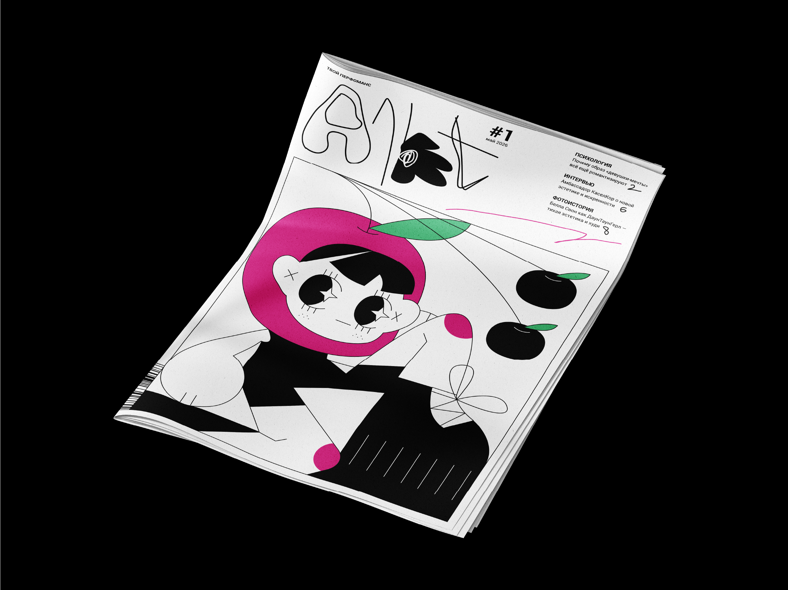 ALT | newspaper design — Изображение №3 — Иллюстрация, Графика на Dprofile