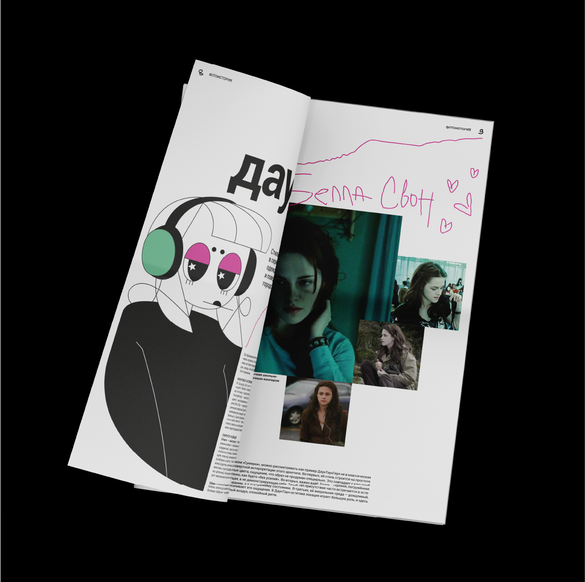 ALT | newspaper design — Изображение №8 — Иллюстрация, Графика на Dprofile