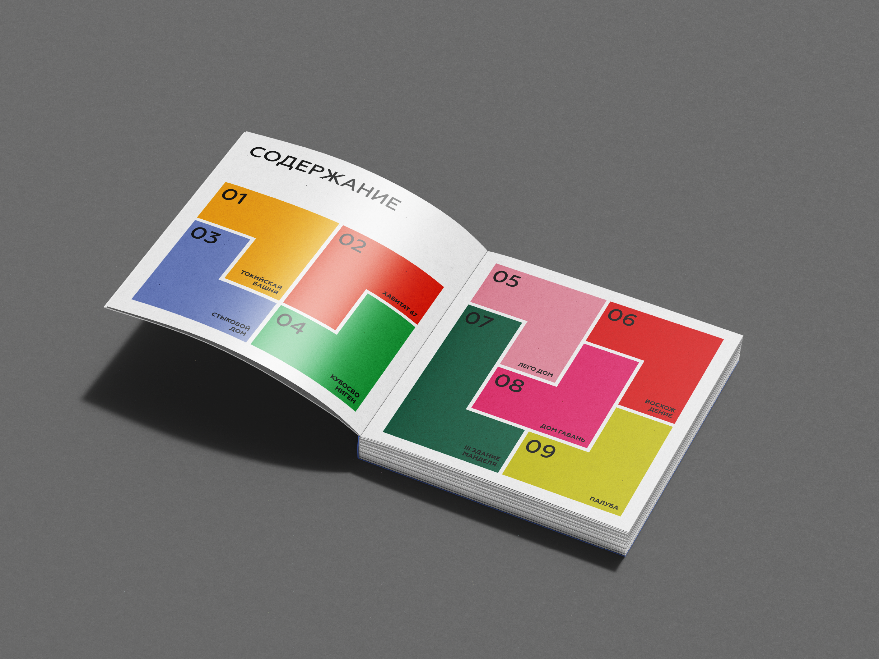 MODULAR HOUSE | brochure design — Изображение №4 — Графика, Архитектура на Dprofile