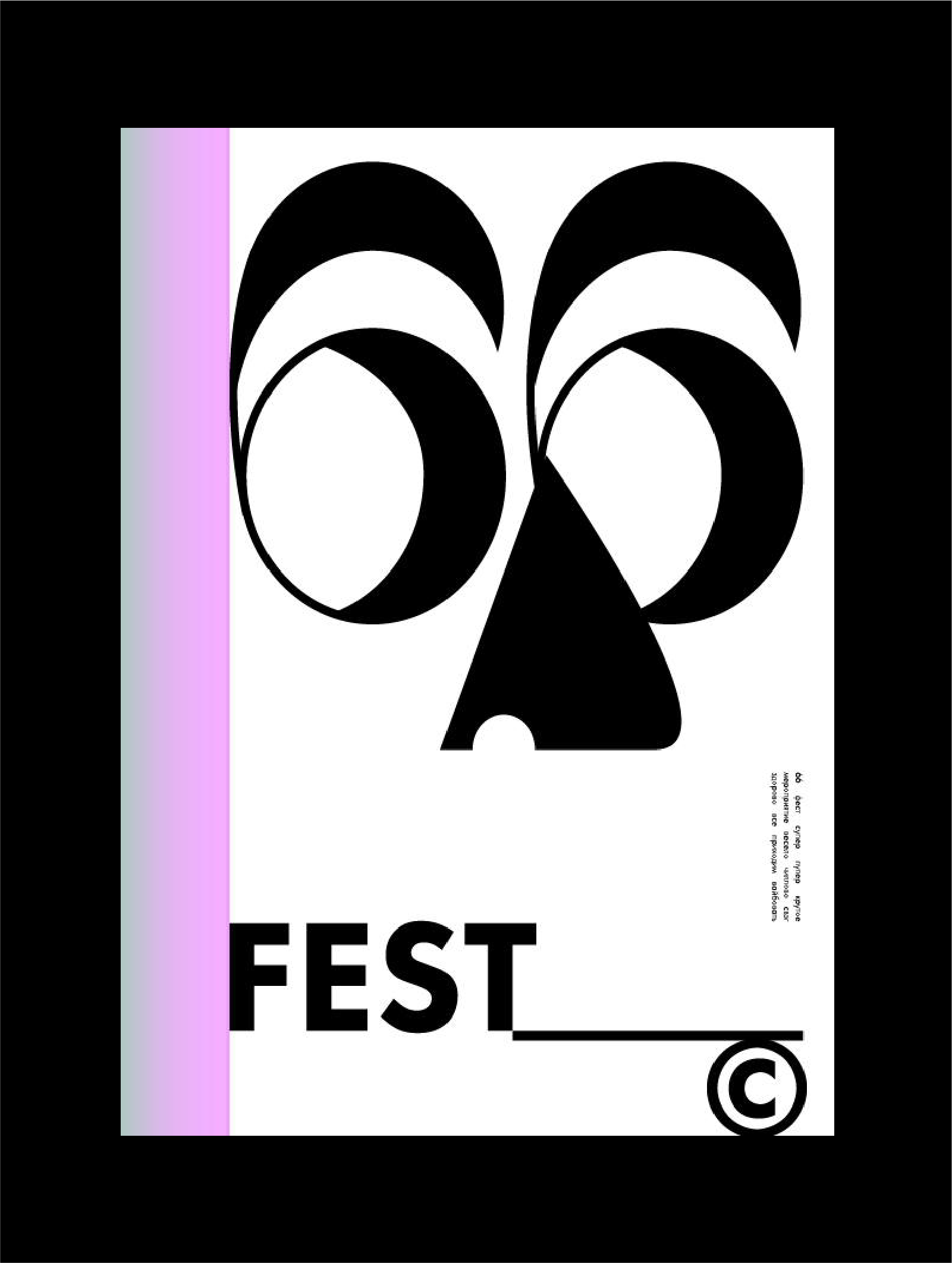 poster design — Изображение №3 — Иллюстрация, Графика на Dprofile