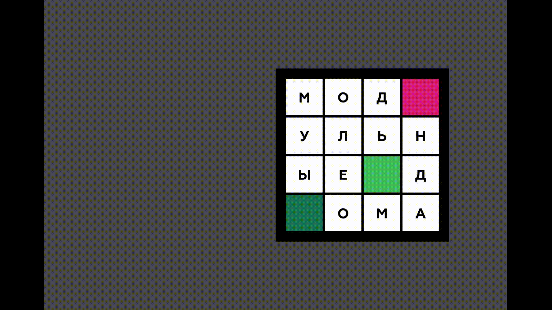 MODULAR HOUSE | brochure design — Изображение №2 — Графика, Архитектура на Dprofile