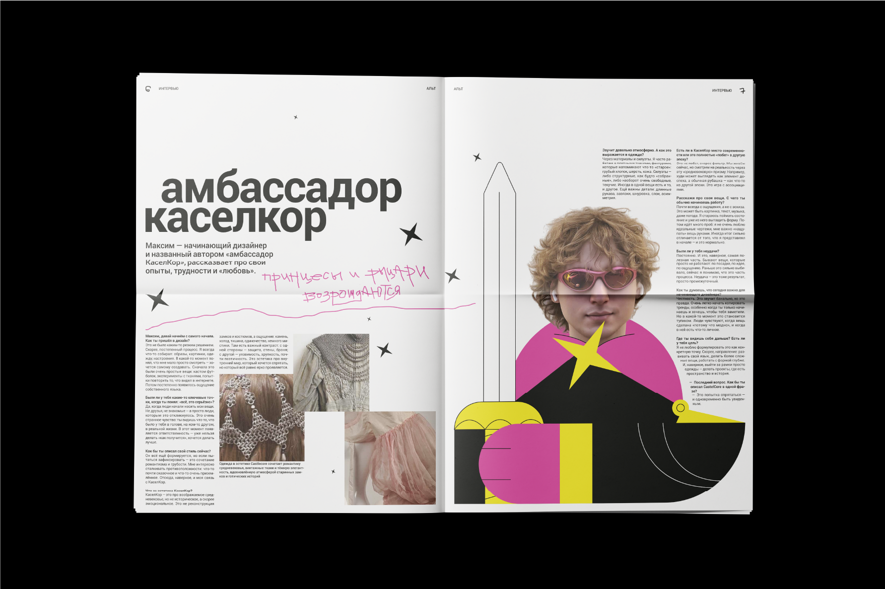ALT | newspaper design — Изображение №7 — Иллюстрация, Графика на Dprofile