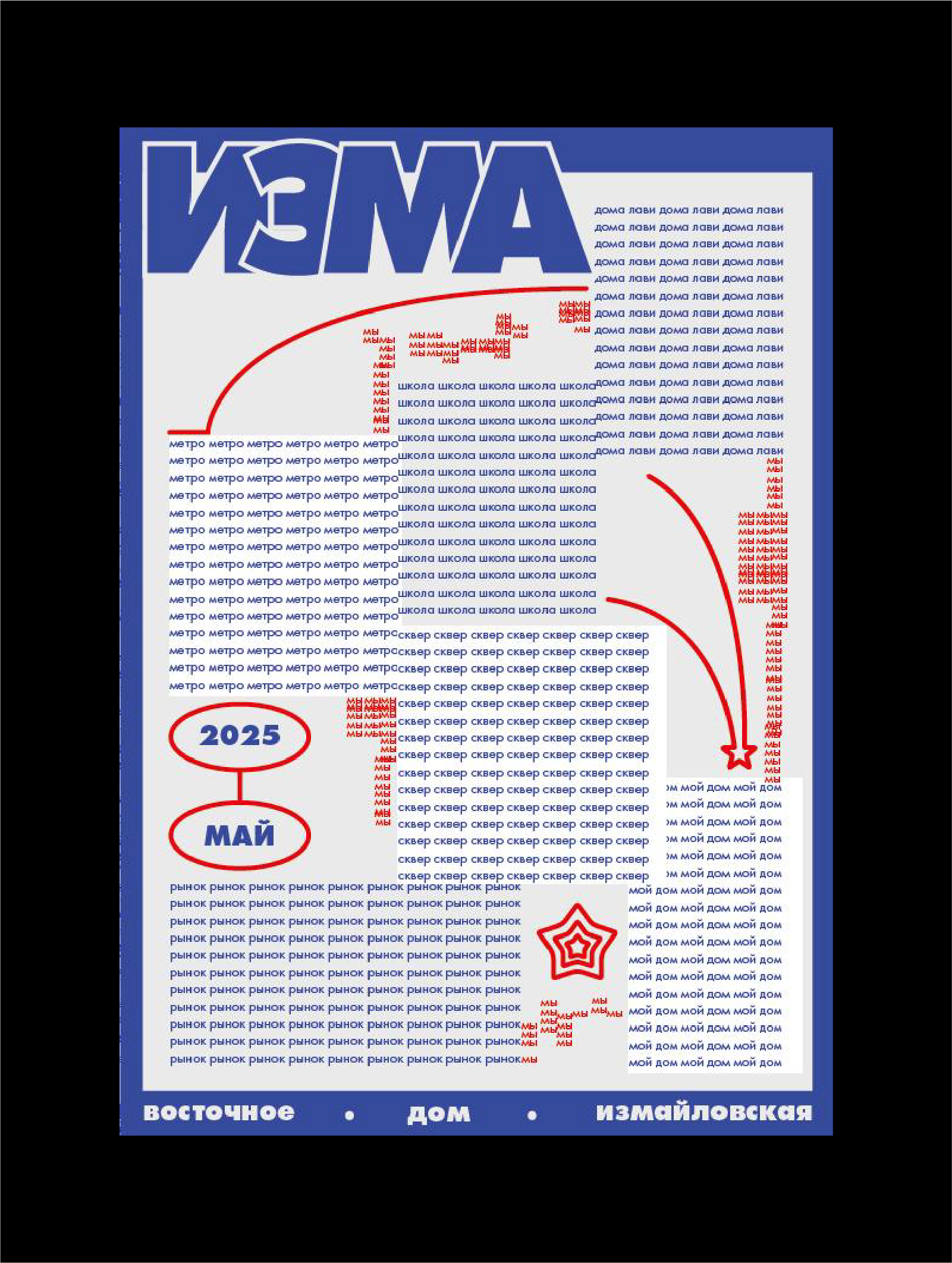 poster design — Изображение №8 — Иллюстрация, Графика на Dprofile