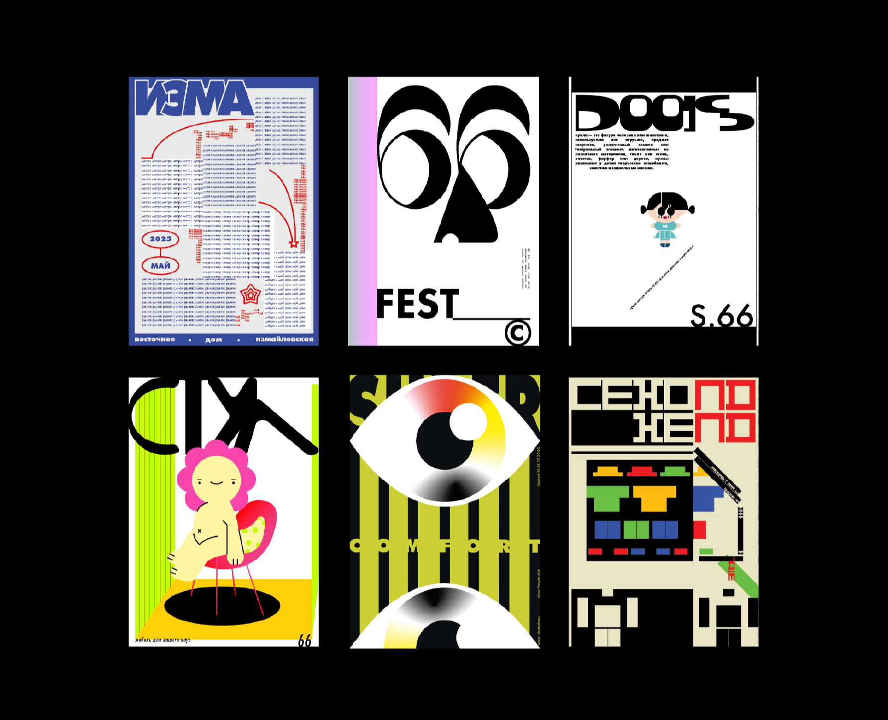 poster design на Dprofile