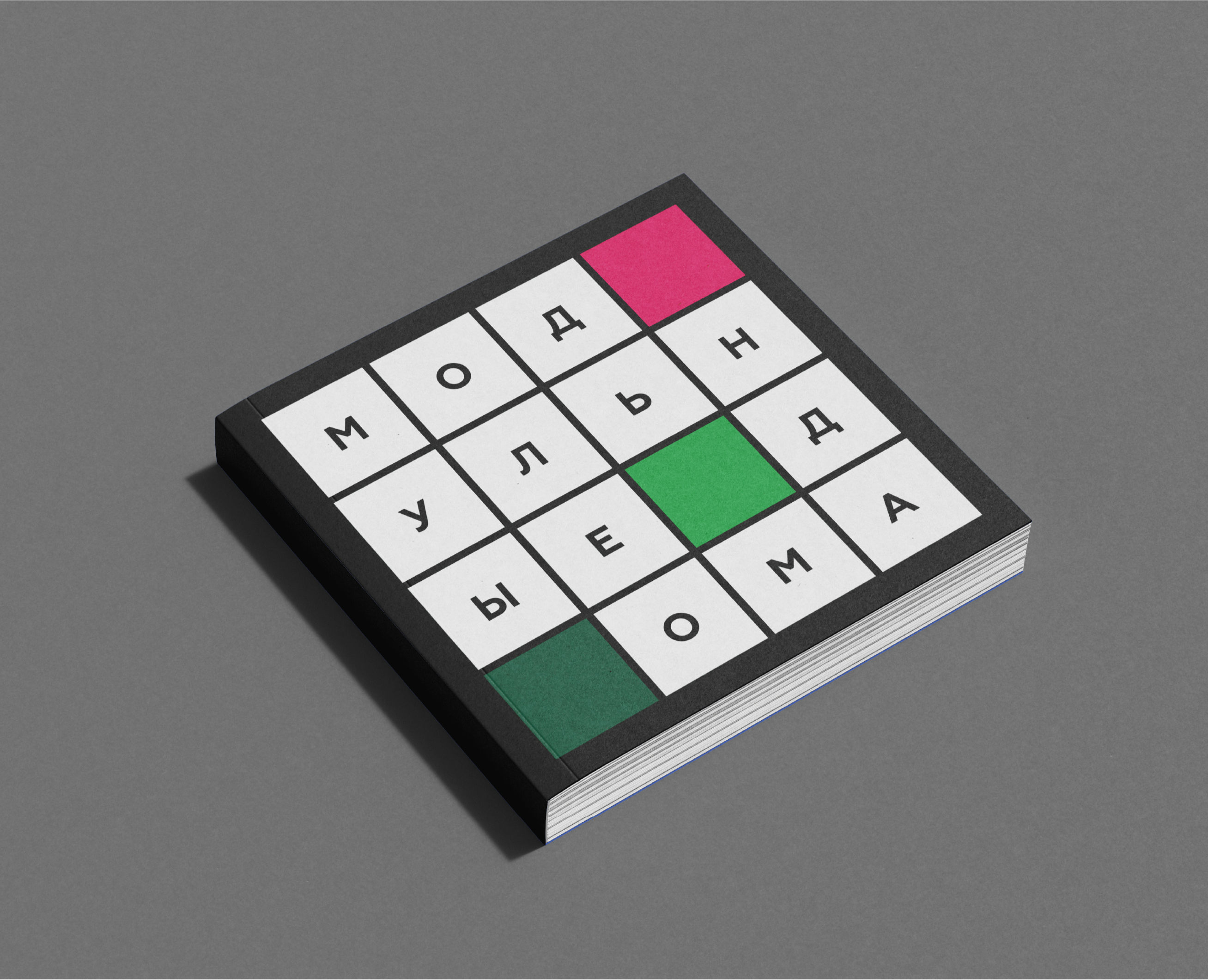MODULAR HOUSE | brochure design на Dprofile
