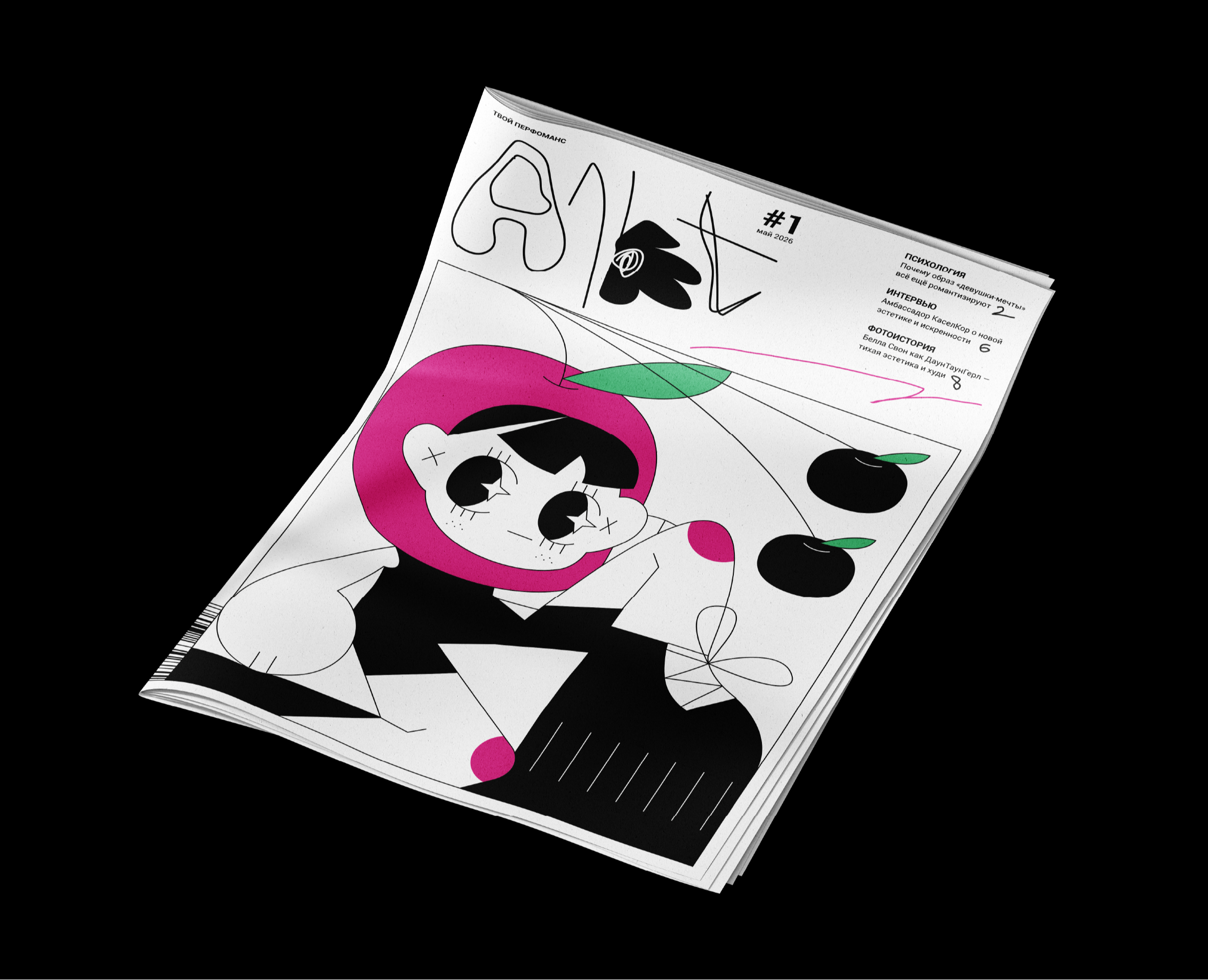 ALT | newspaper design на Dprofile