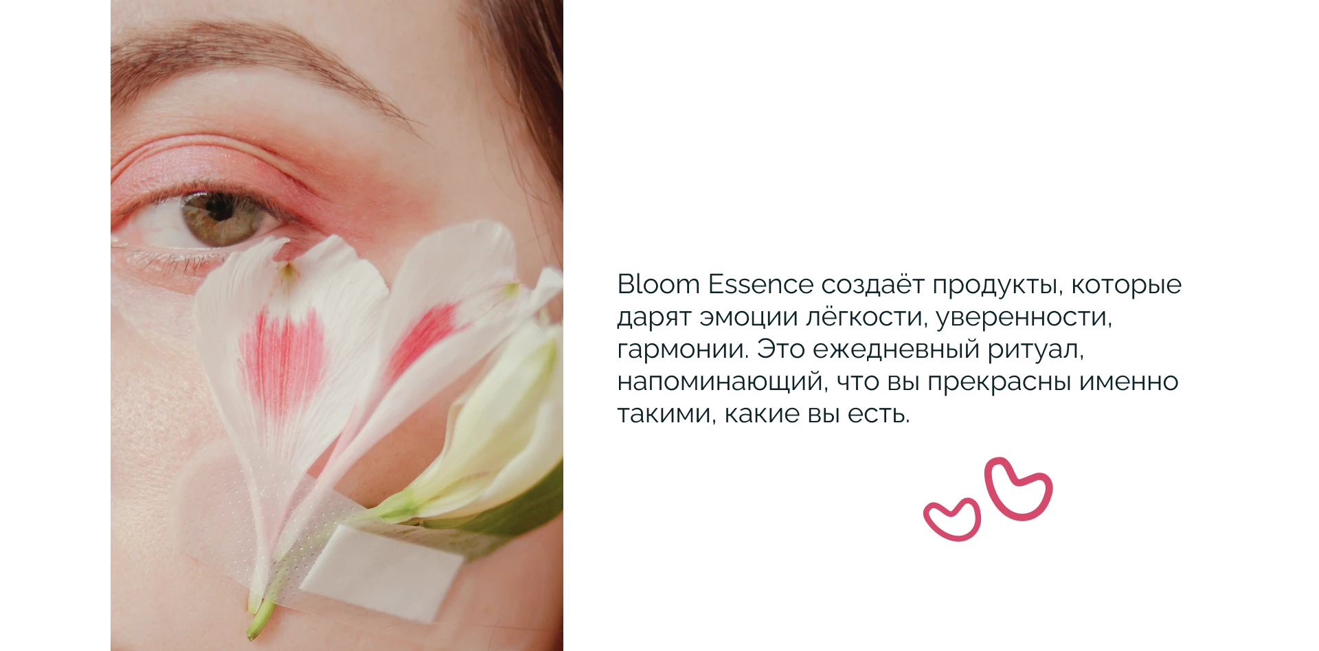 Bloom Essence | Шрифтовой логотип — Изображение №6 — Брендинг, Графика на Dprofile
