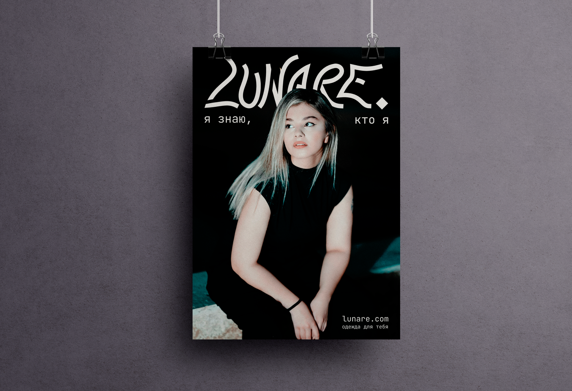 Lunare | Логотип | Фирменный стиль — Изображение №10 — Брендинг на Dprofile