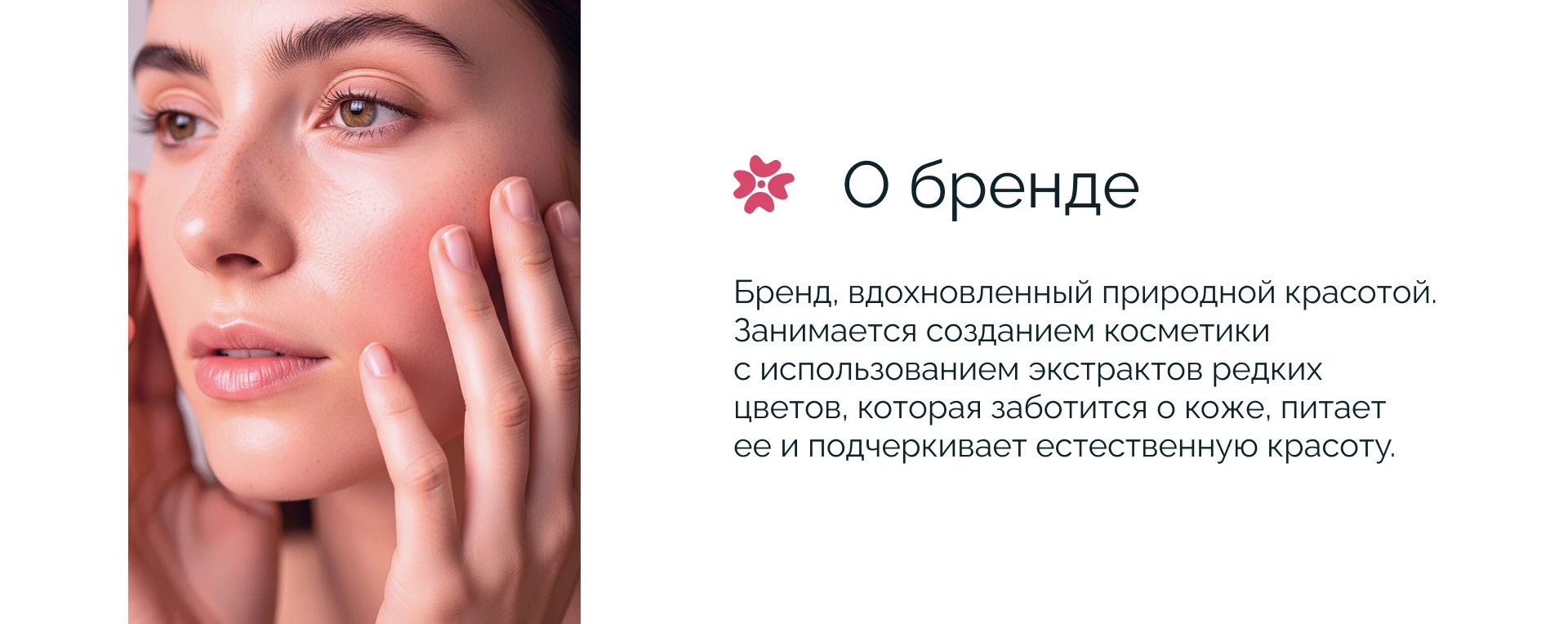 Bloom Essence | Шрифтовой логотип — Изображение №2 — Брендинг, Графика на Dprofile