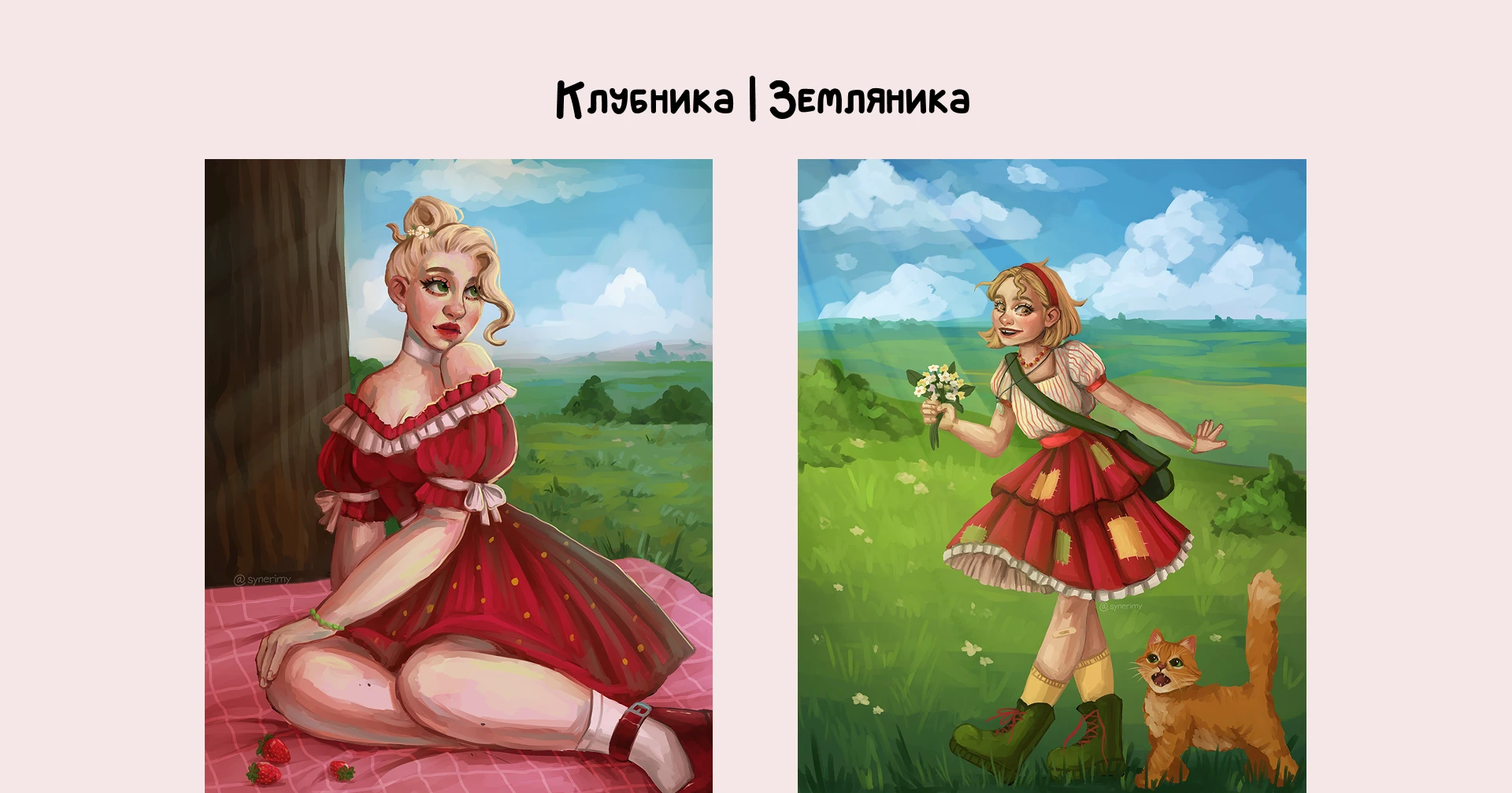 Ягоды | Серия иллюстраций — Изображение №5 — Иллюстрация на Dprofile