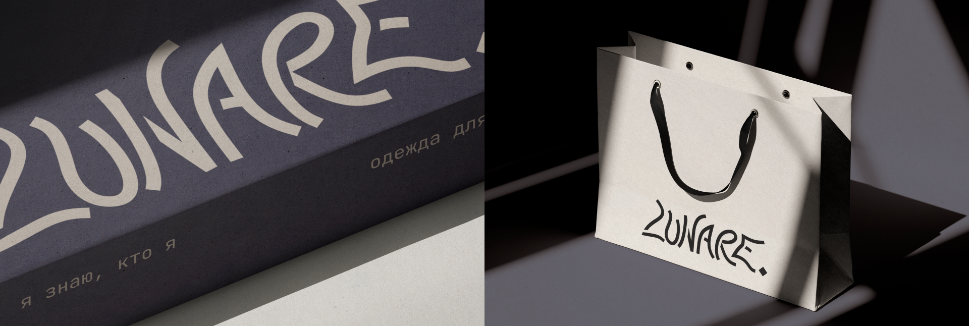 Lunare | Логотип | Фирменный стиль — Изображение №8 — Брендинг на Dprofile