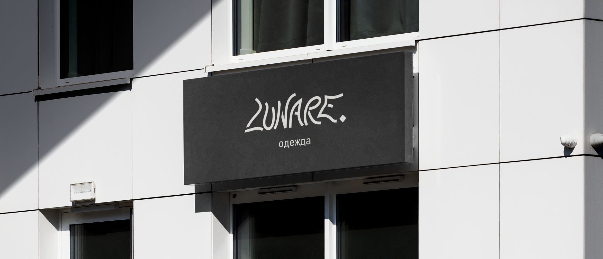 Lunare | Логотип | Фирменный стиль — Изображение №9 — Брендинг на Dprofile