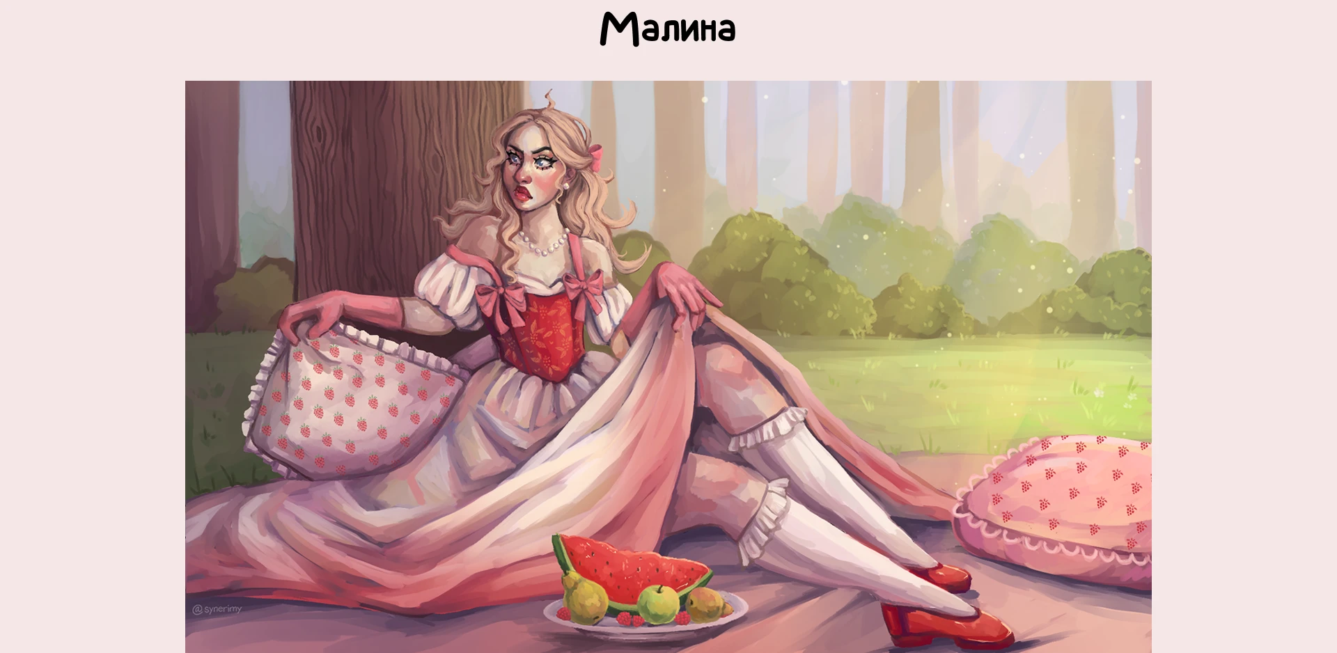 Ягоды | Серия иллюстраций — Изображение №8 — Иллюстрация на Dprofile